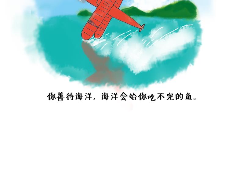 善良与热情-第9话