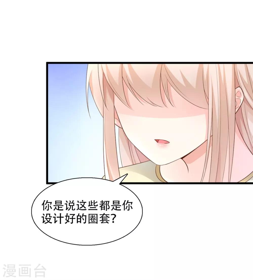 预告-第1话