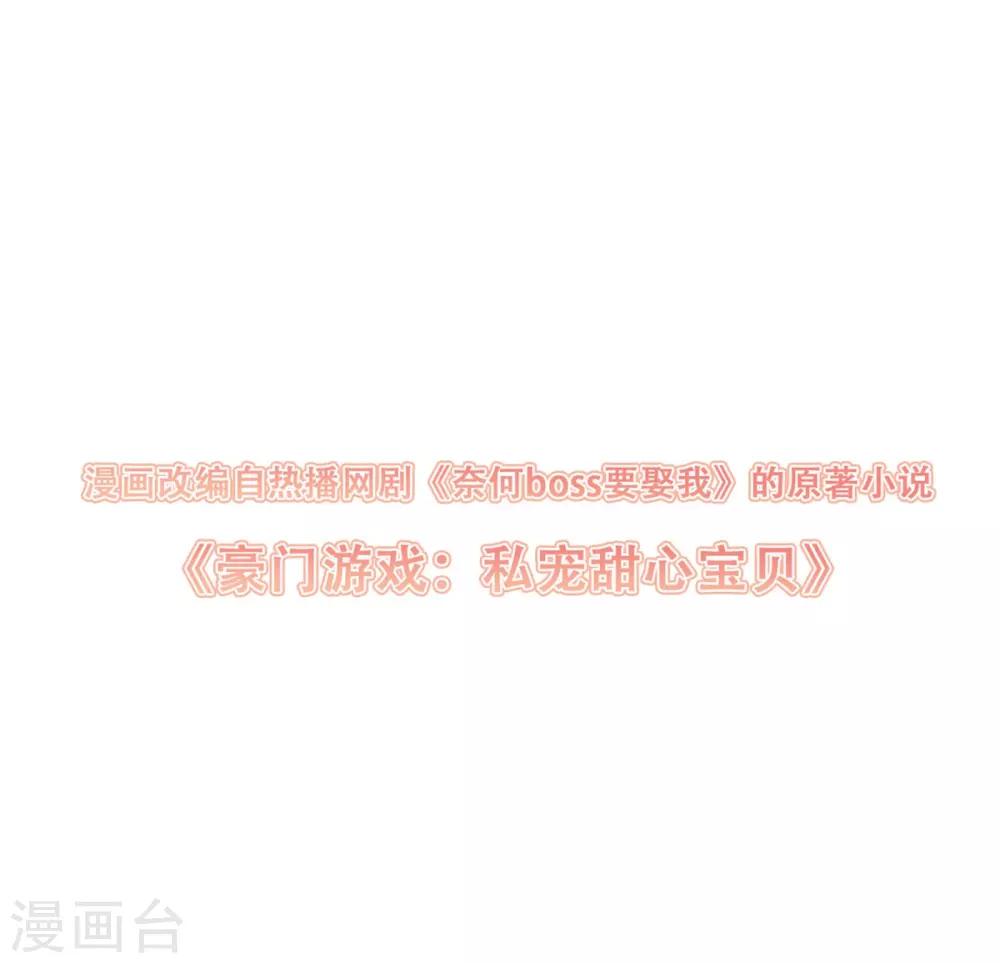 预告-第1话