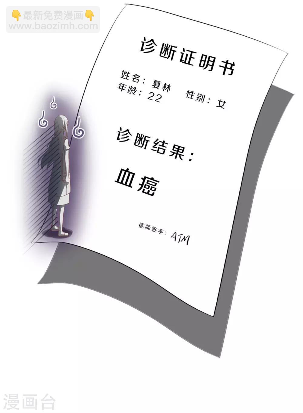 预告-第1话