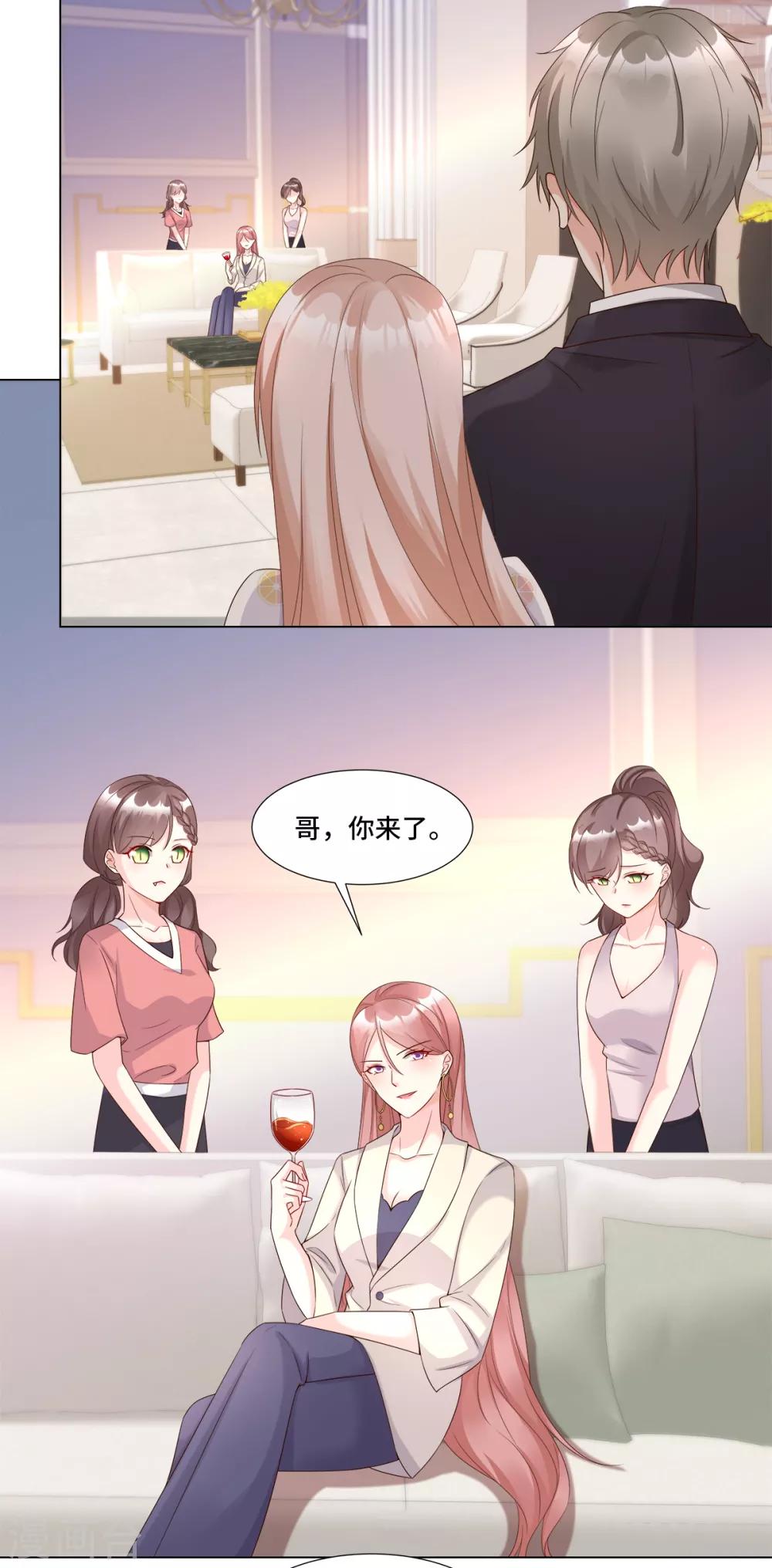 第94话 证据确凿！-第101话
