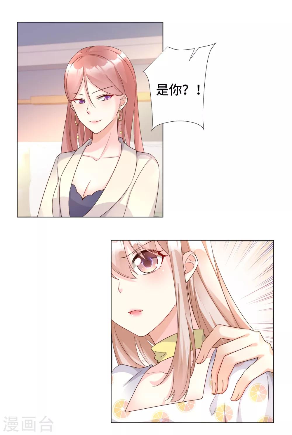 第94话 证据确凿！-第101话