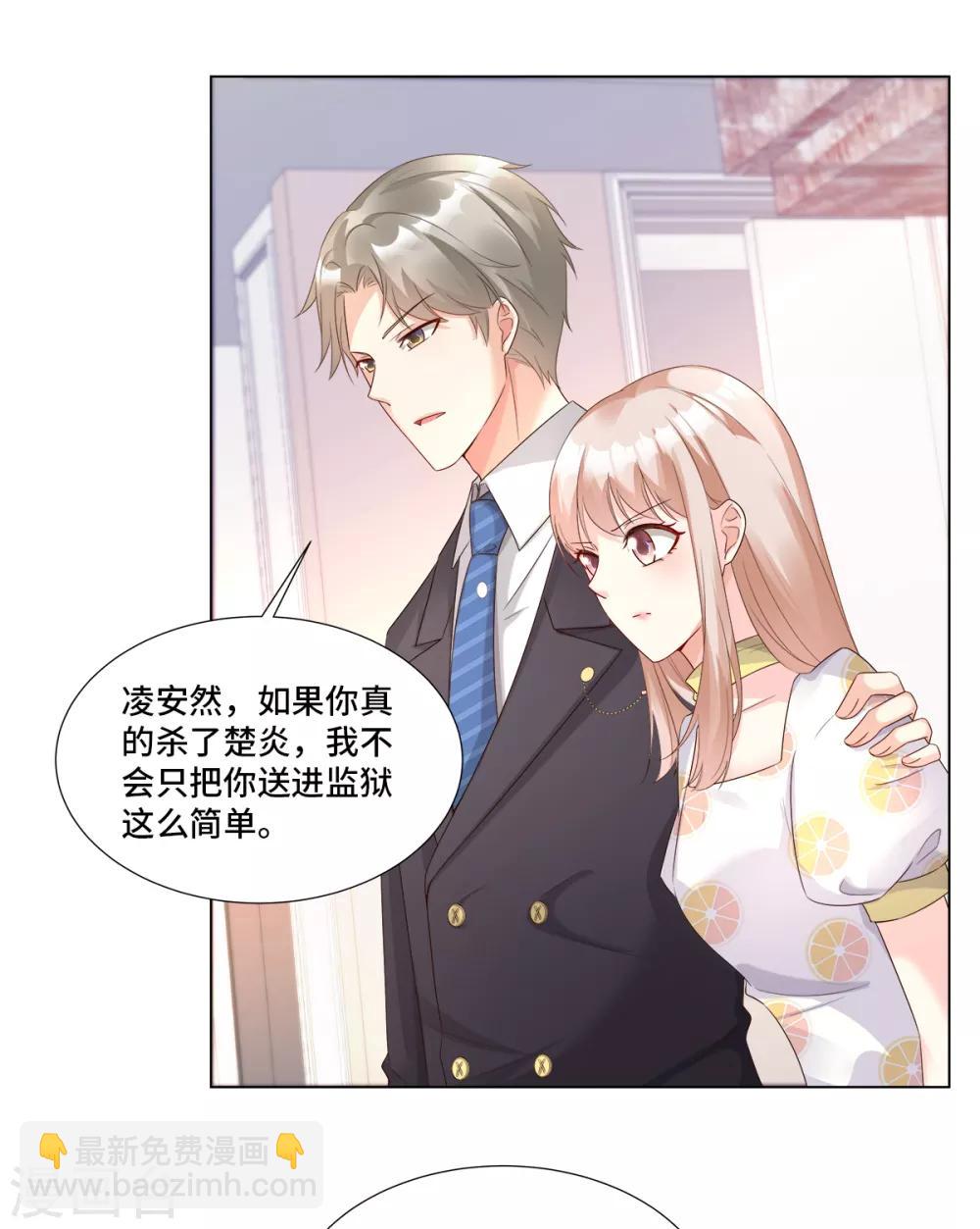 第94话 证据确凿！-第101话