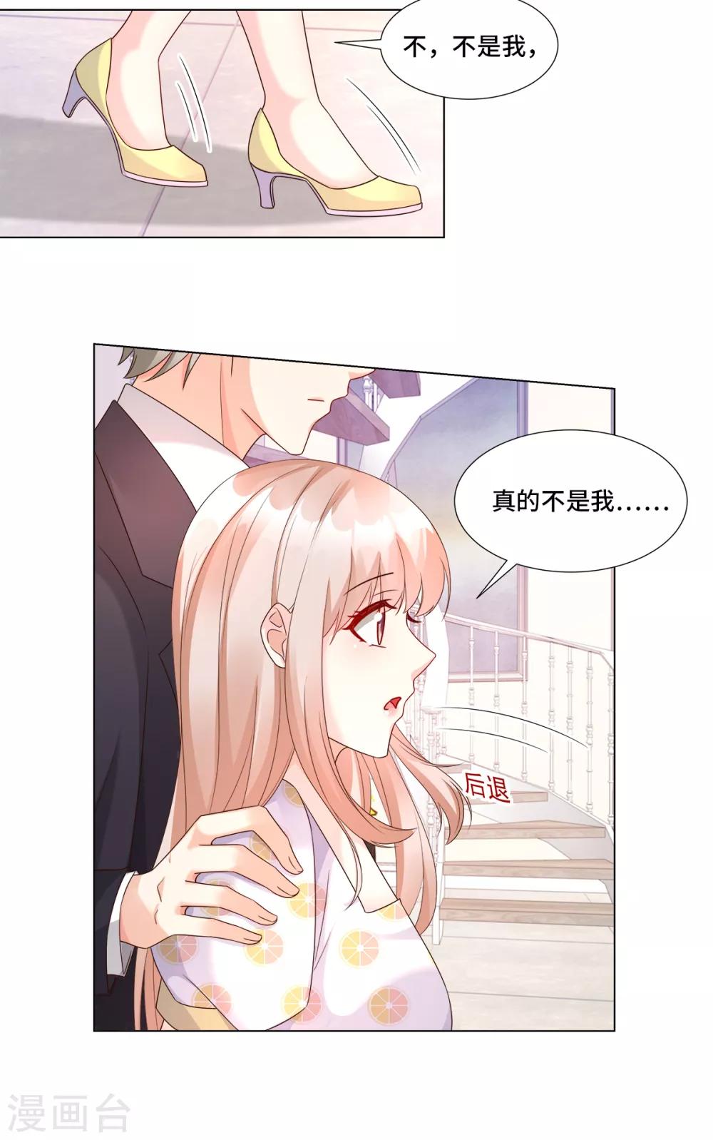第94话 证据确凿！-第101话