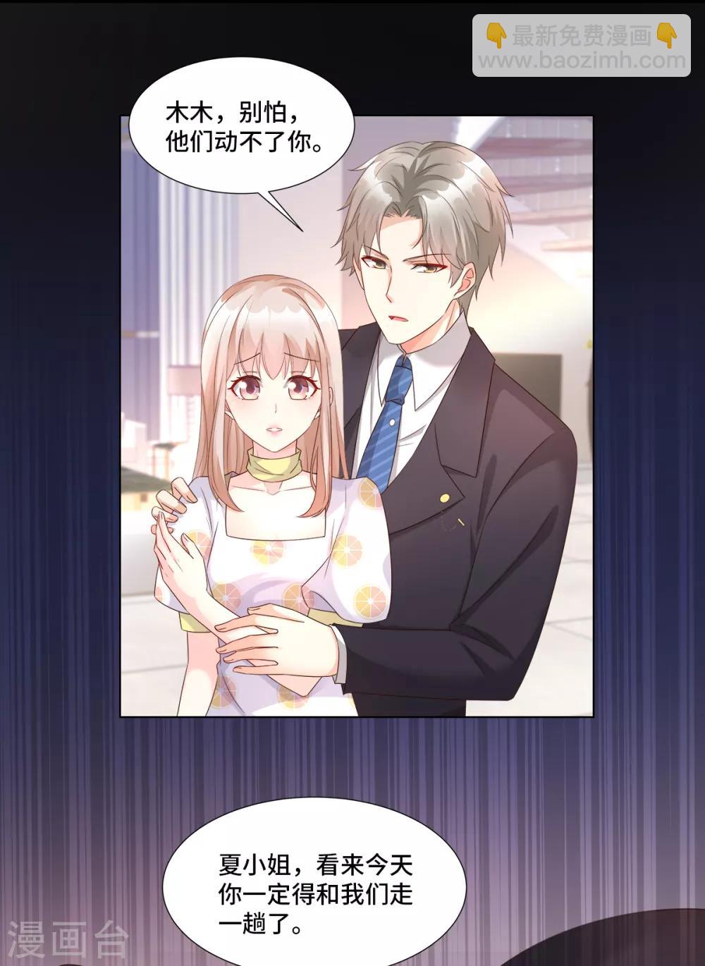 第94话 证据确凿！-第101话