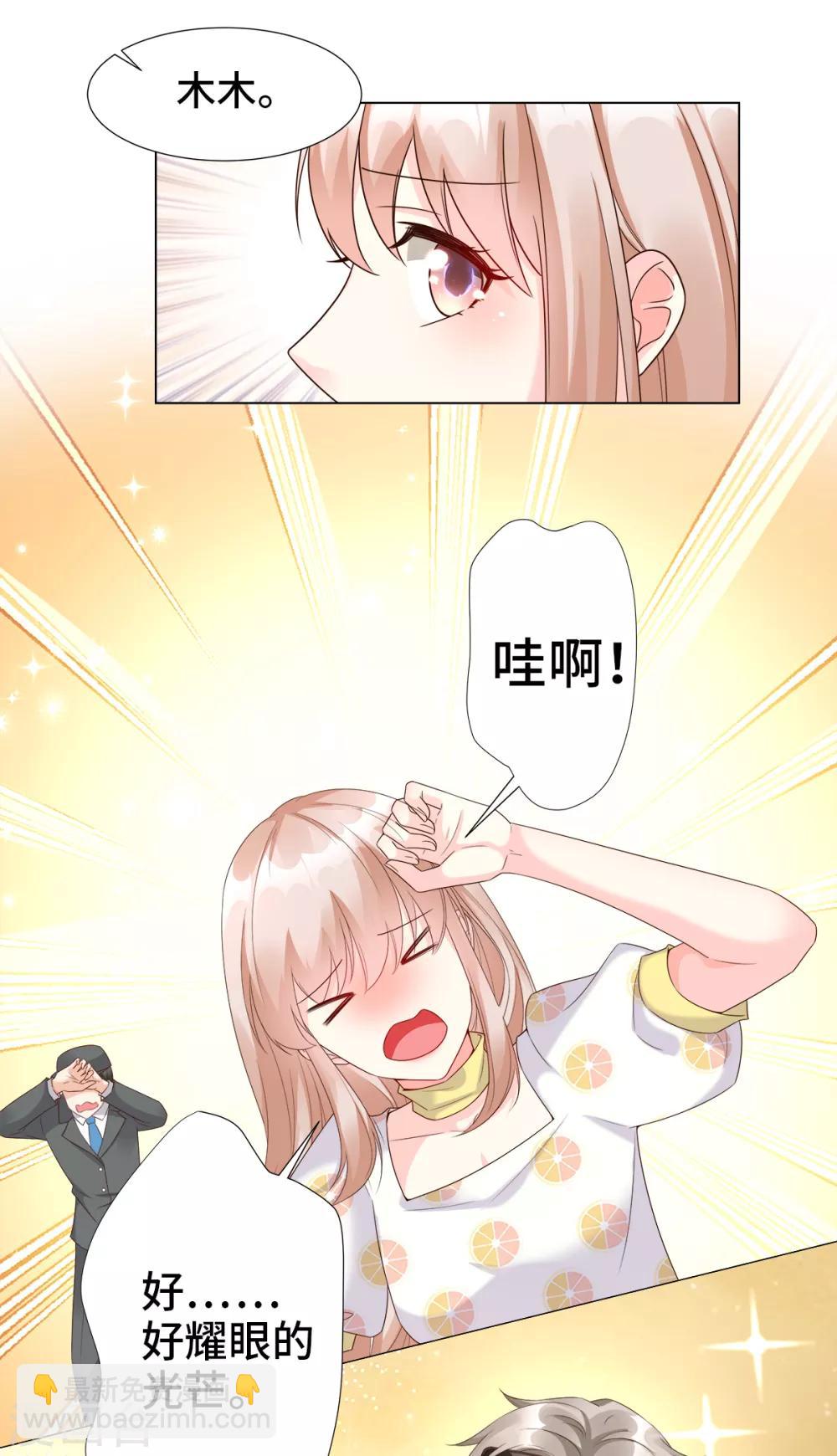 第94话 证据确凿！-第101话