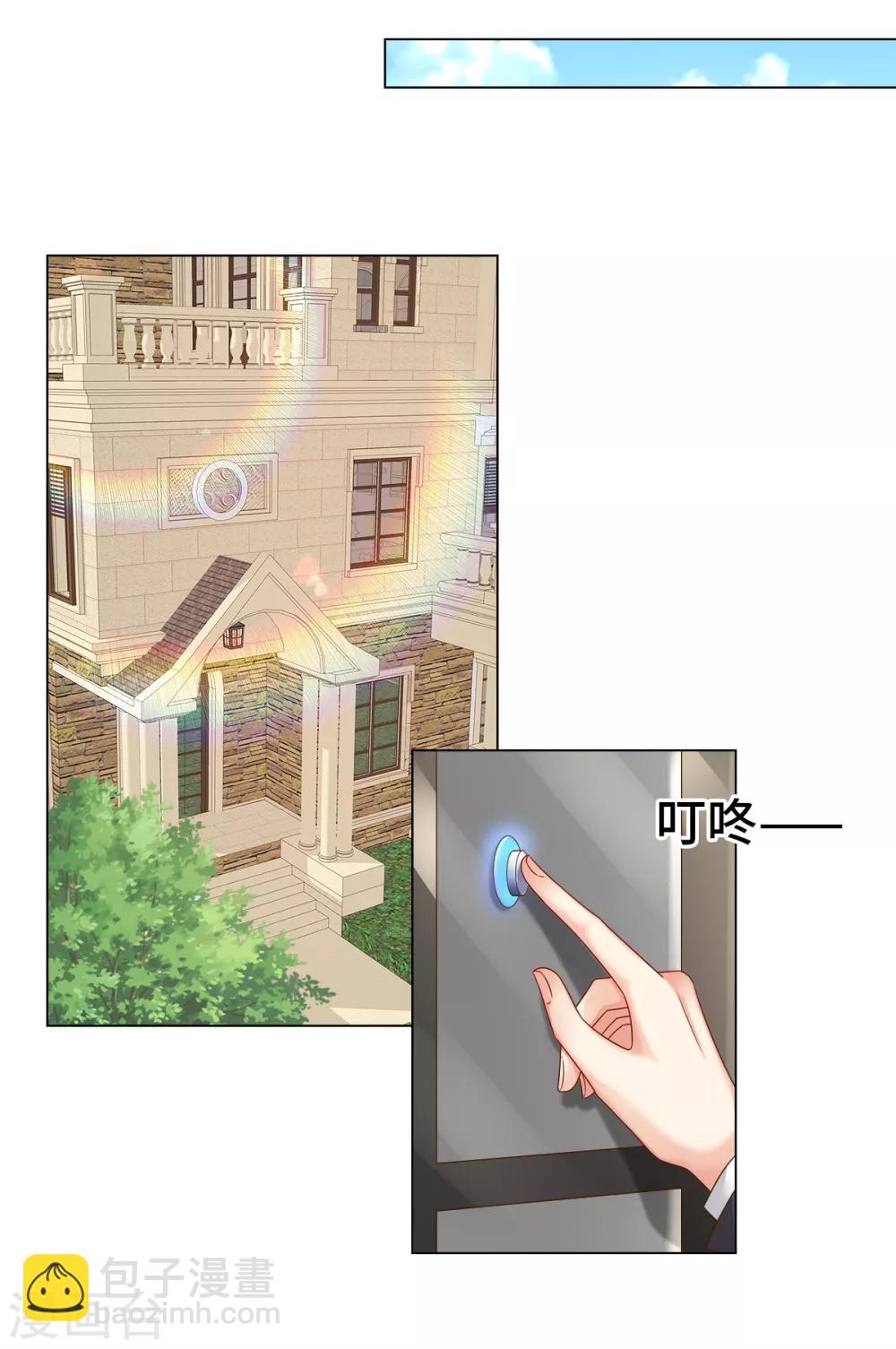 第94话 证据确凿！-第101话