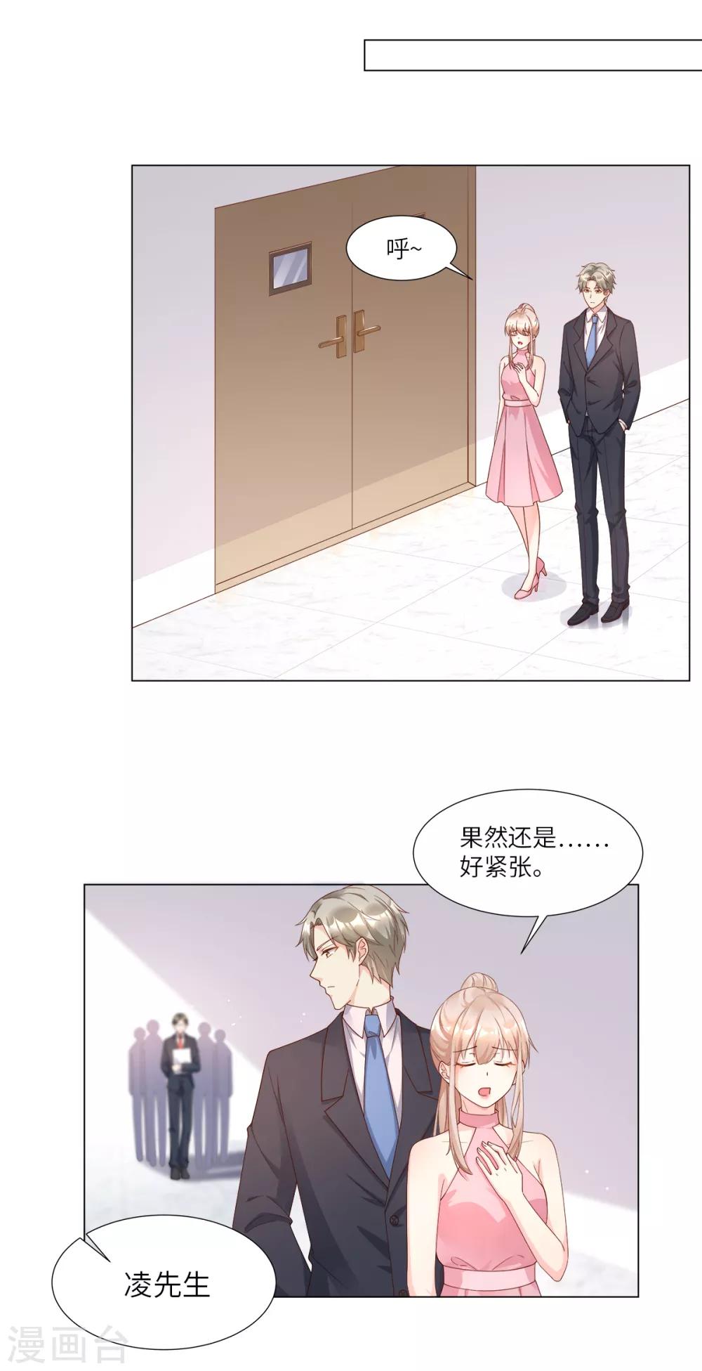 第96话 豪华精英律师团报到!-第103话