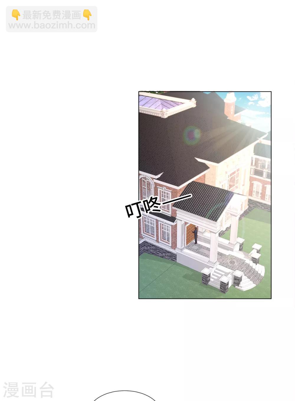 第96话 豪华精英律师团报到!-第103话