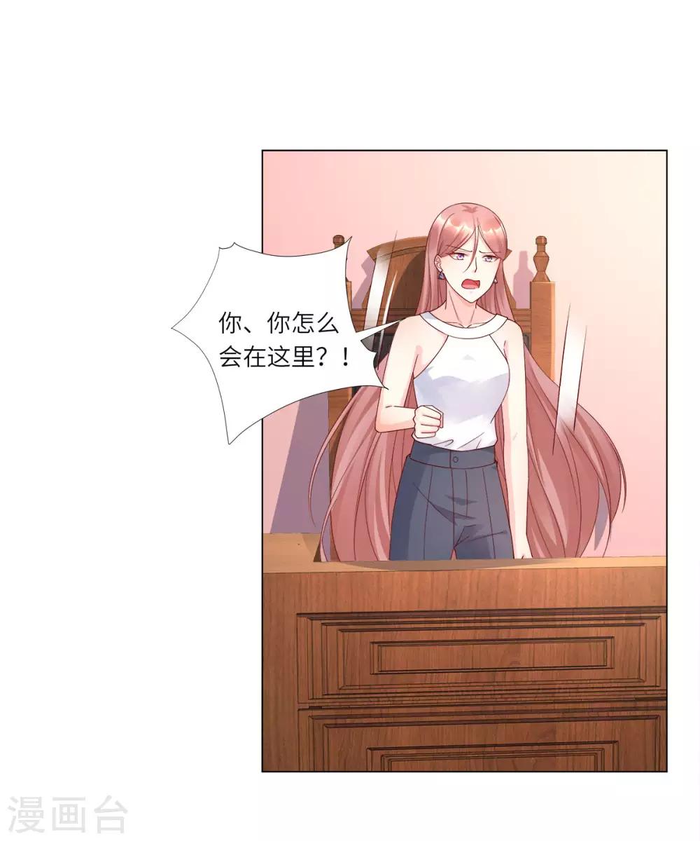 第98话 木木洗清冤屈！-第105话
