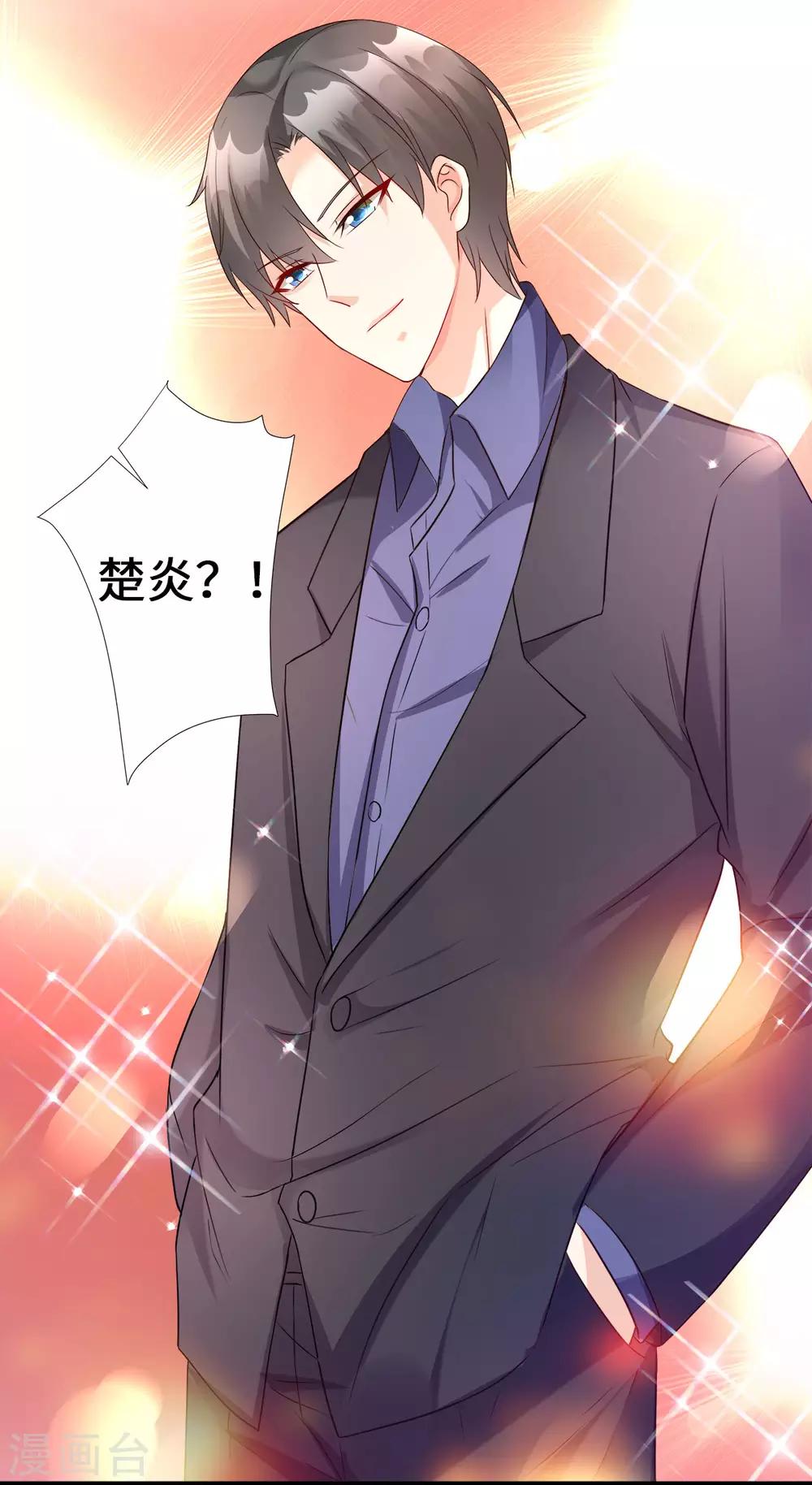 第98话 木木洗清冤屈！-第105话