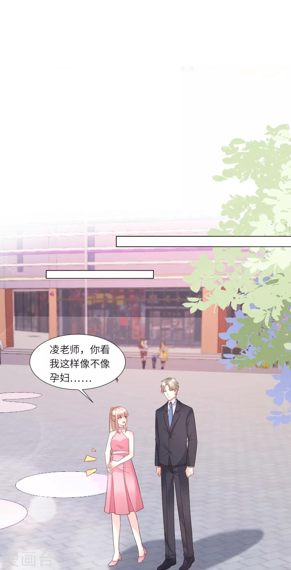 第100话 滚出我的地盘-第107话
