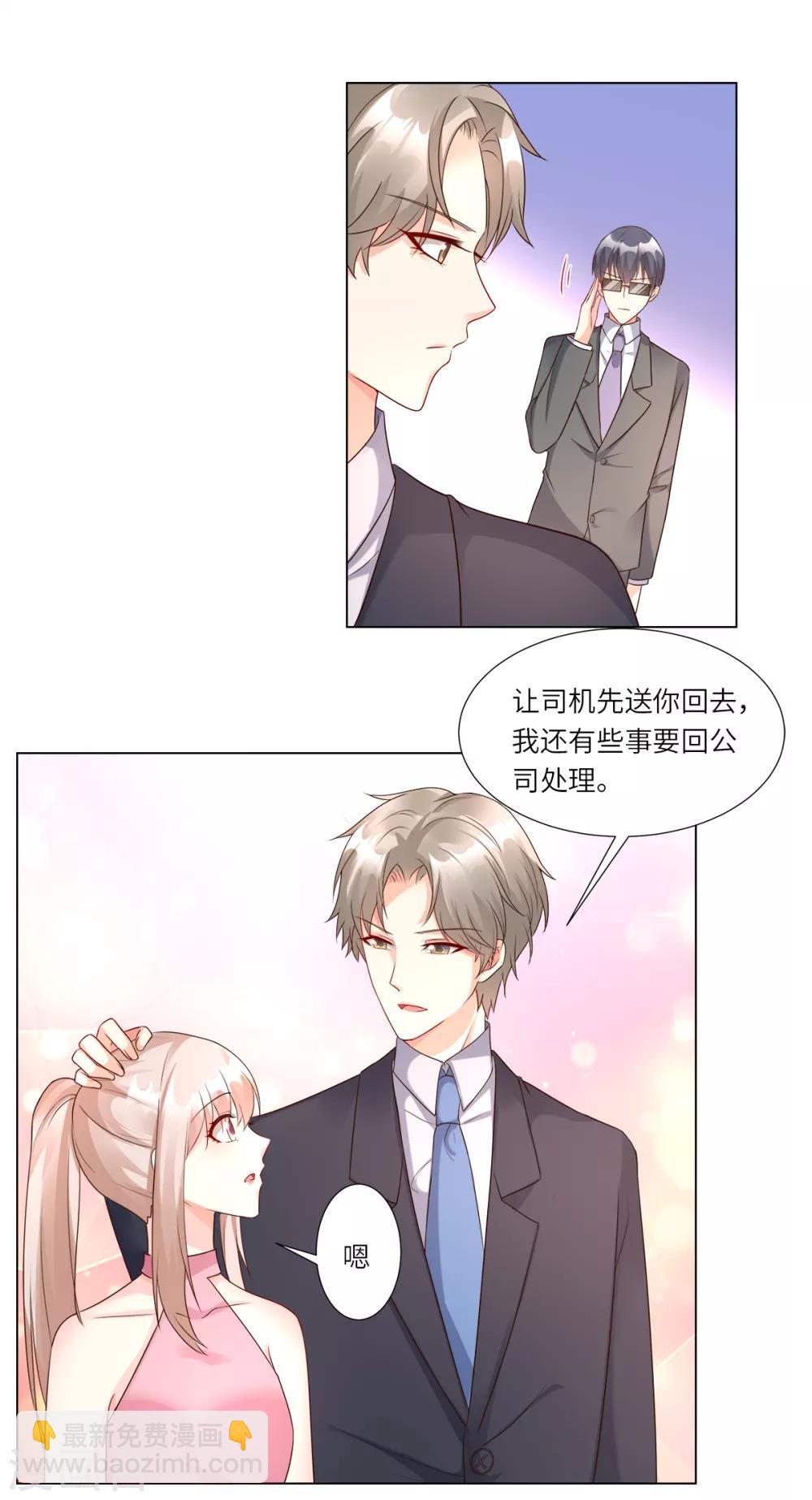 第100话 滚出我的地盘-第107话