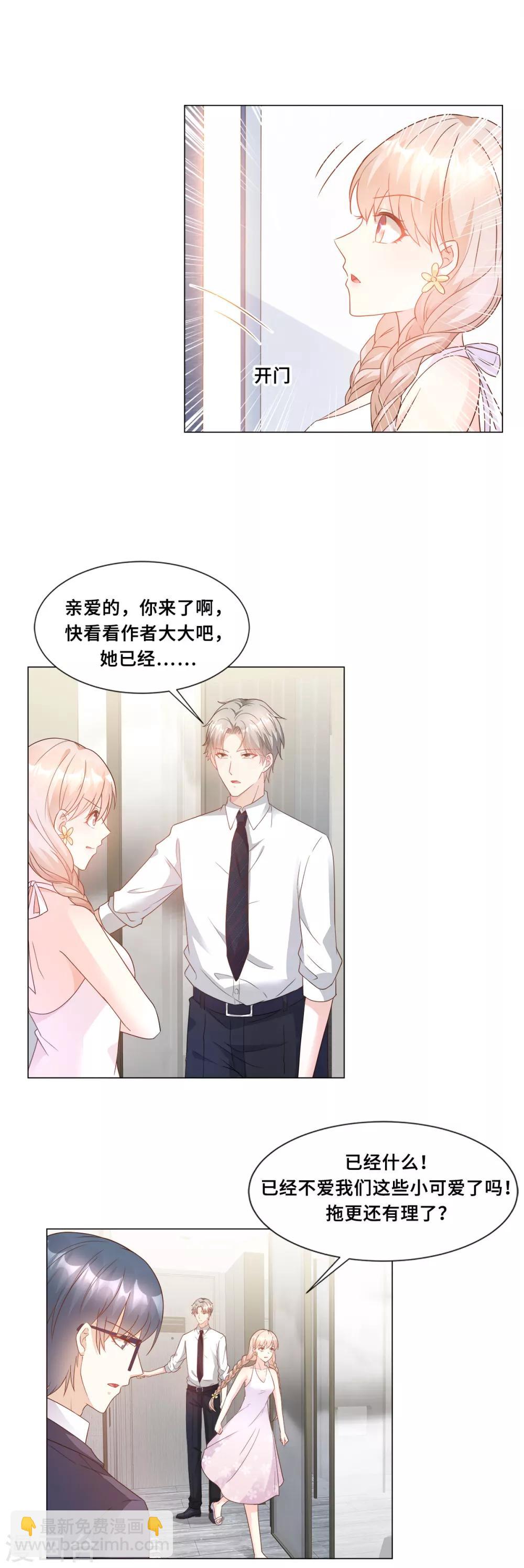 作者公告-第109话