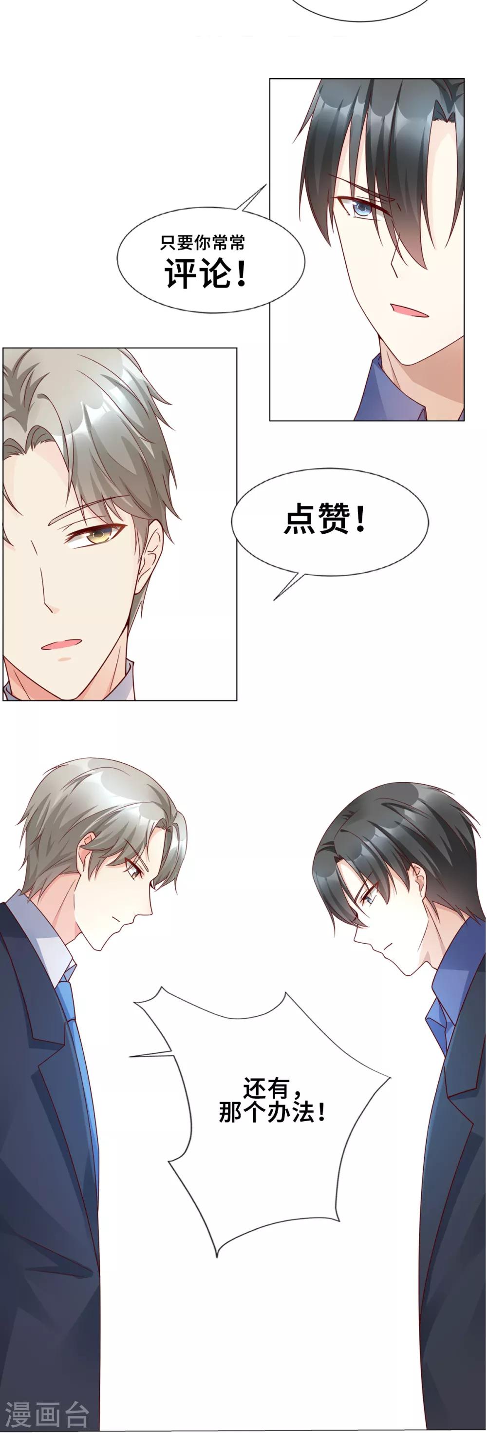 作者公告-第109话