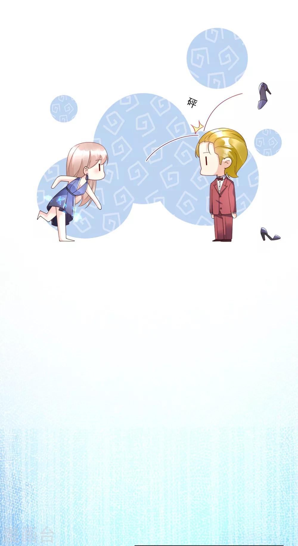 第103话 救命！我被挟持了！-第111话