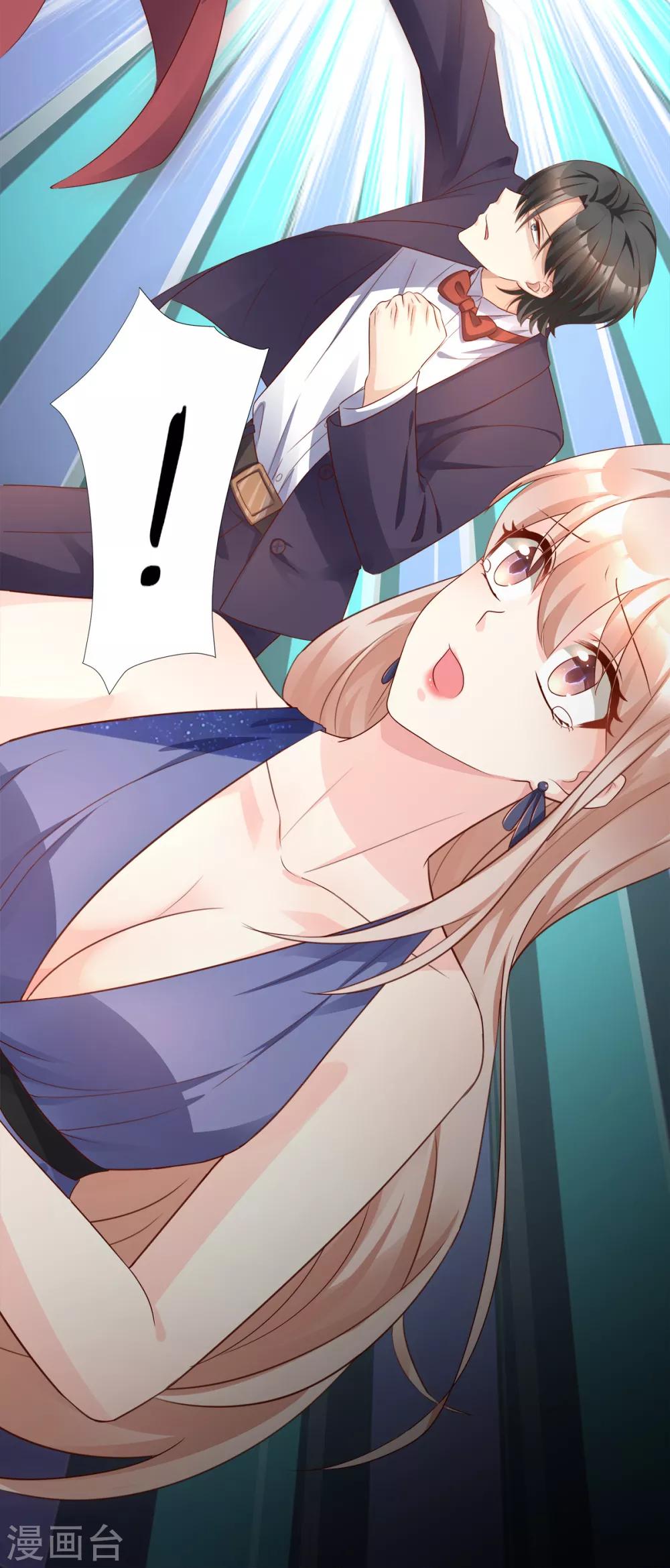 第103话 救命！我被挟持了！-第111话