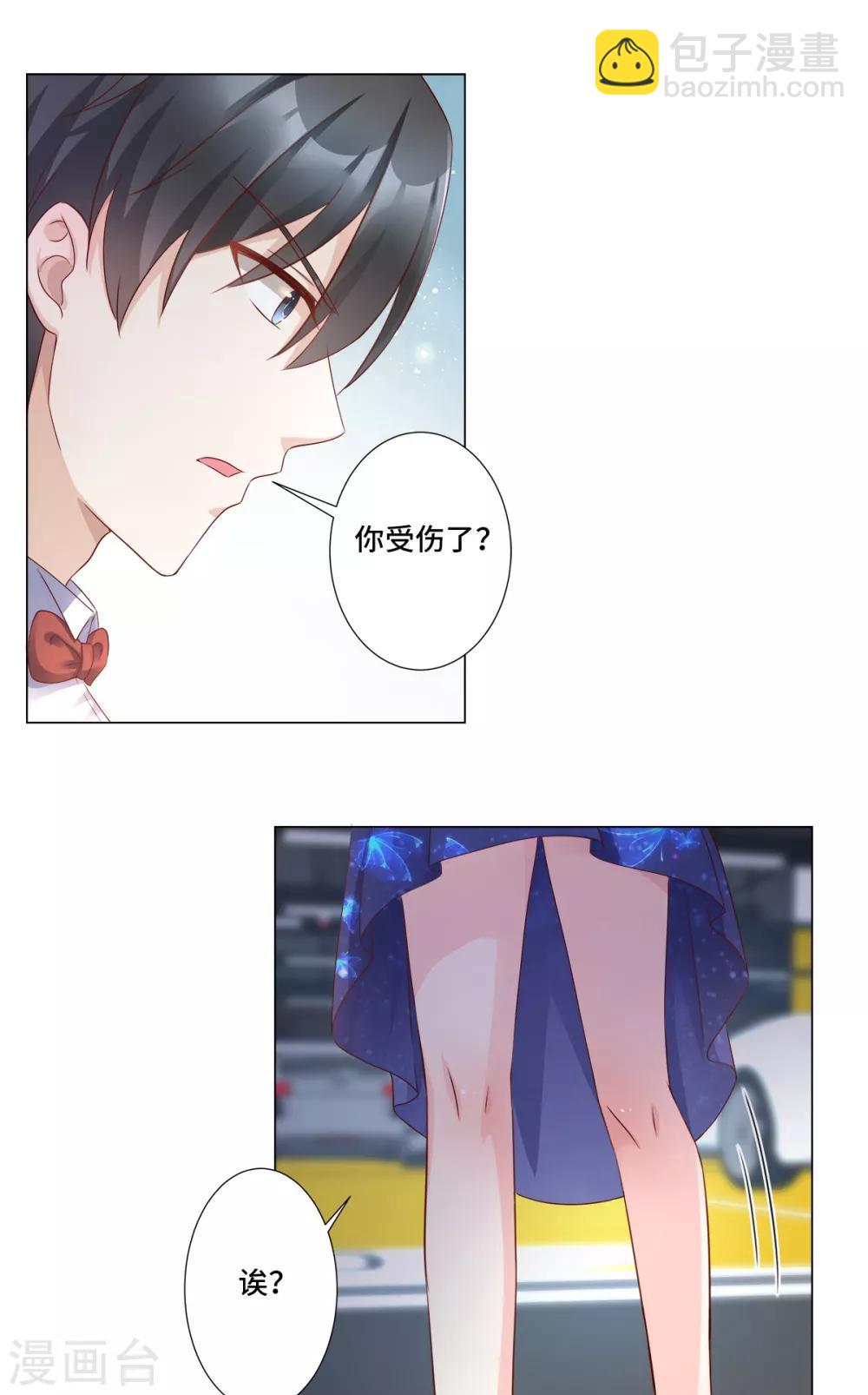 第103话 救命！我被挟持了！-第111话