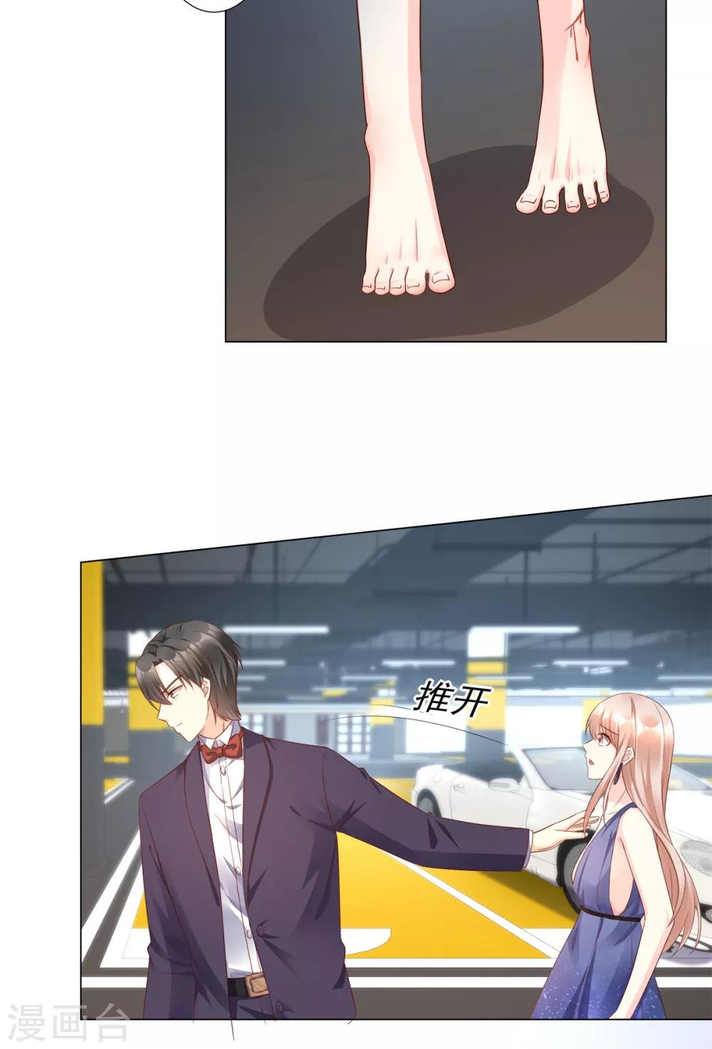 第103话 救命！我被挟持了！-第111话