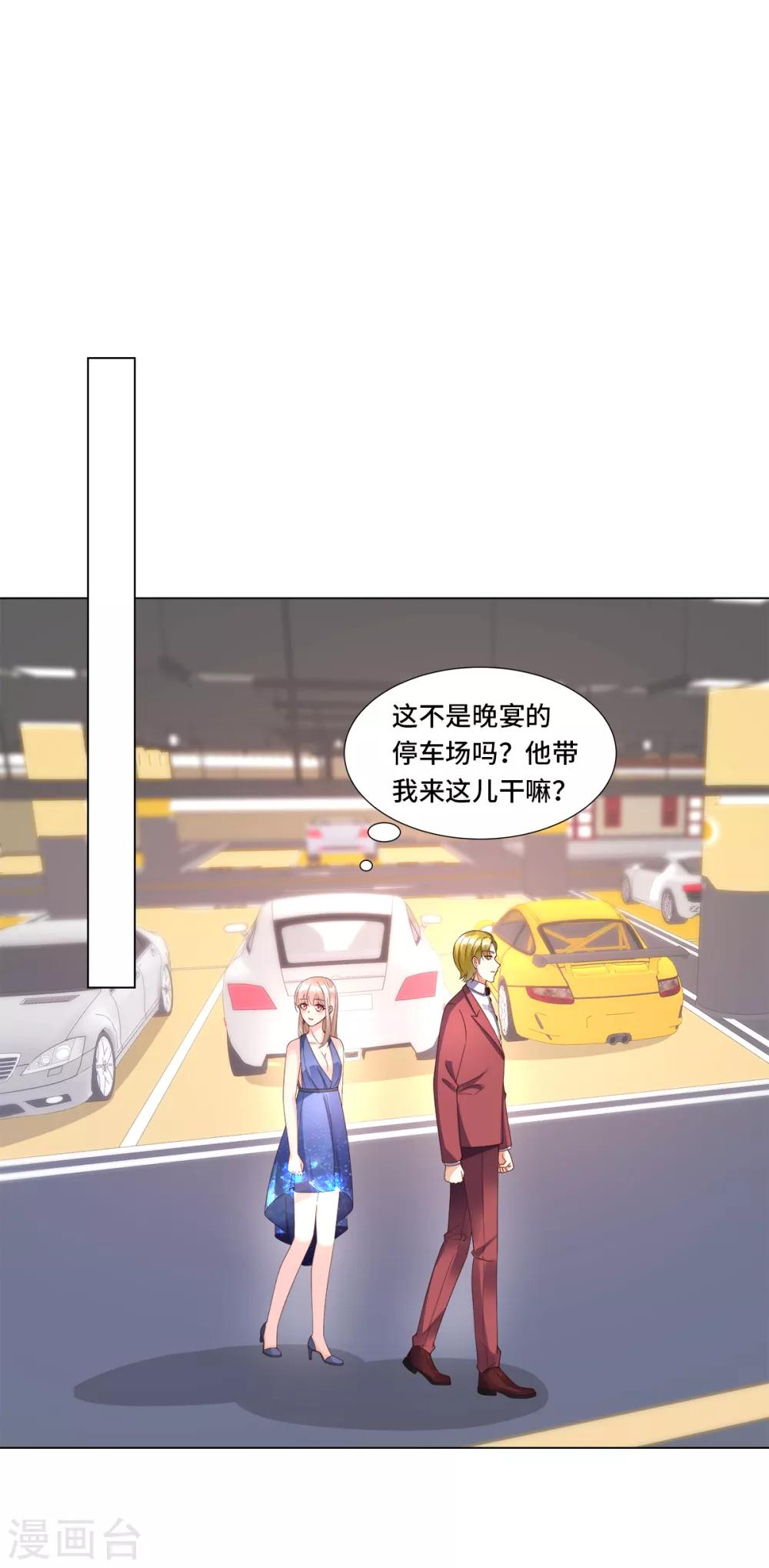 第103话 救命！我被挟持了！-第111话