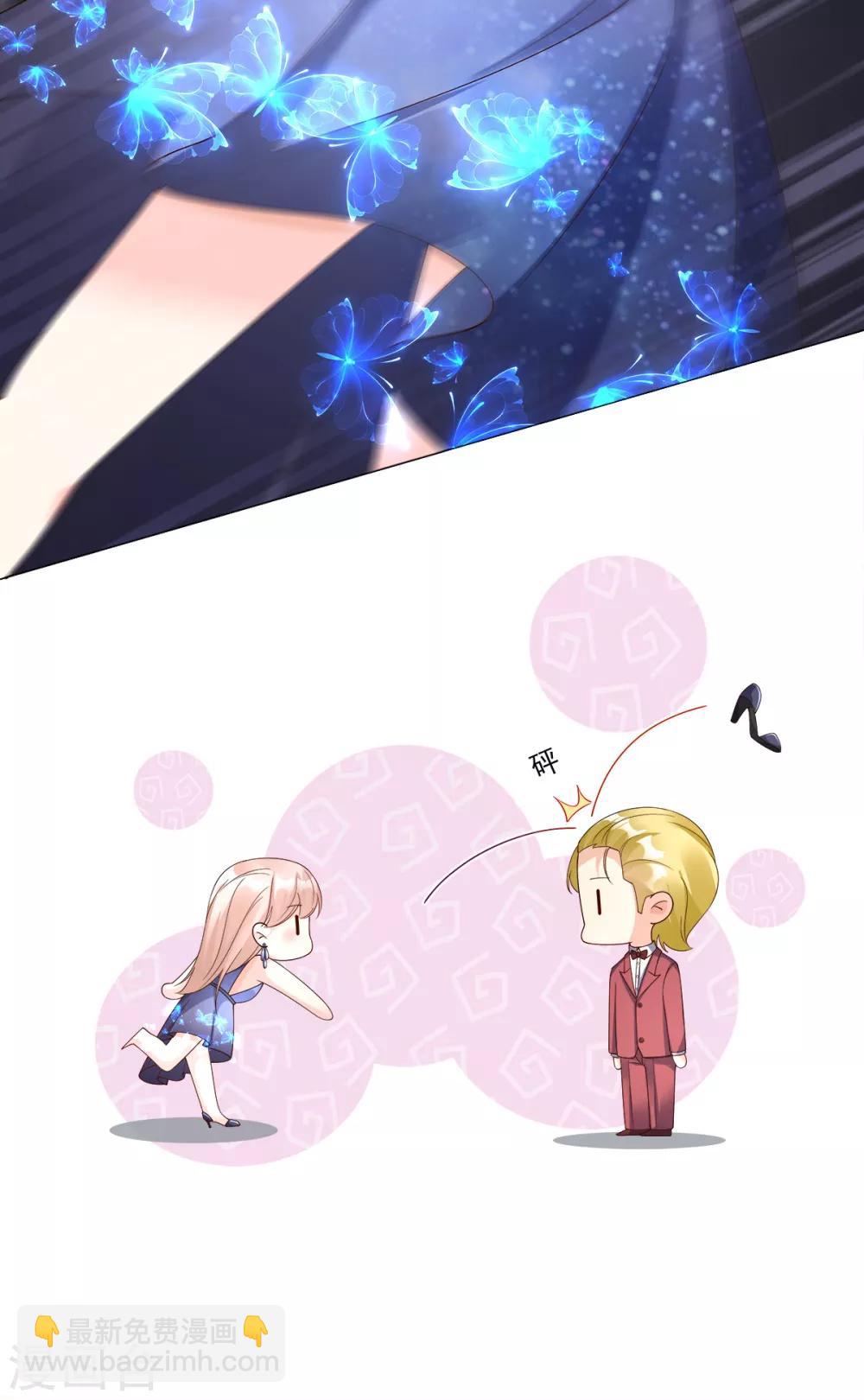 第103话 救命！我被挟持了！-第111话