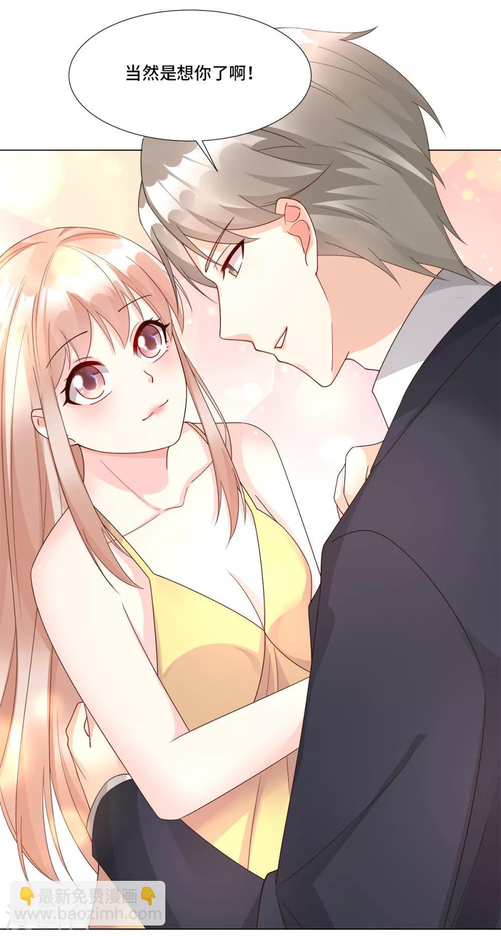 第105话 深夜的神秘快递-第113话