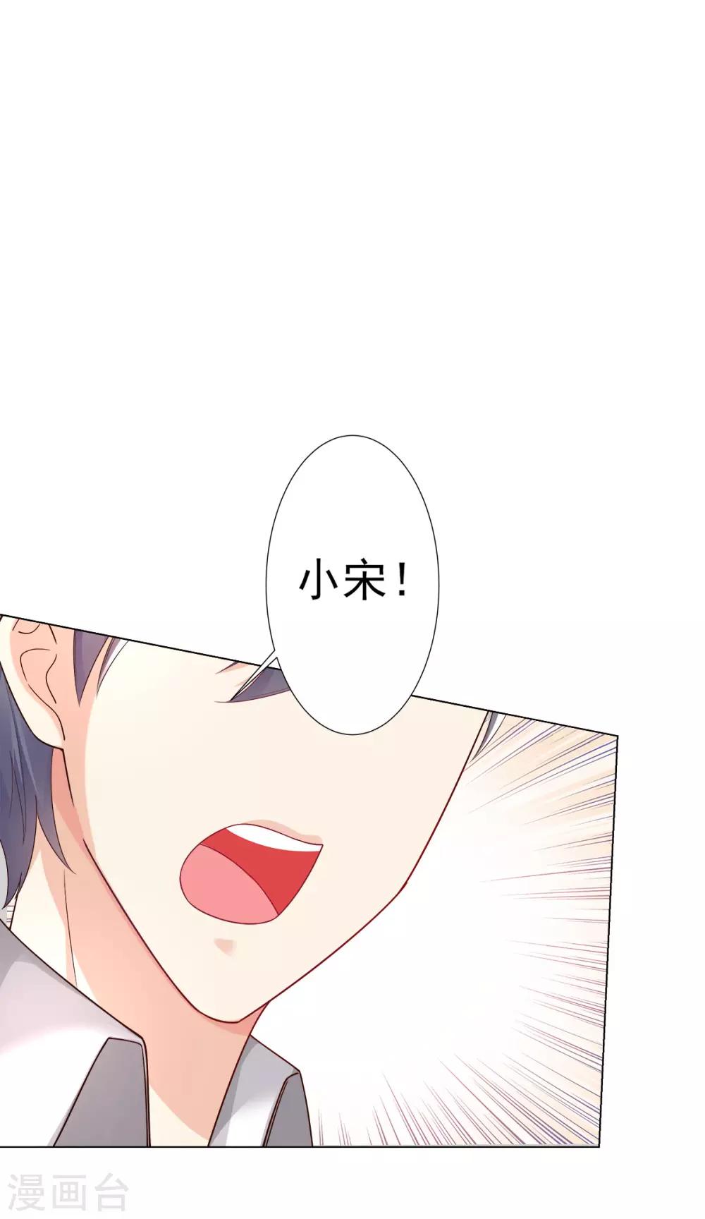 第105话 深夜的神秘快递-第113话