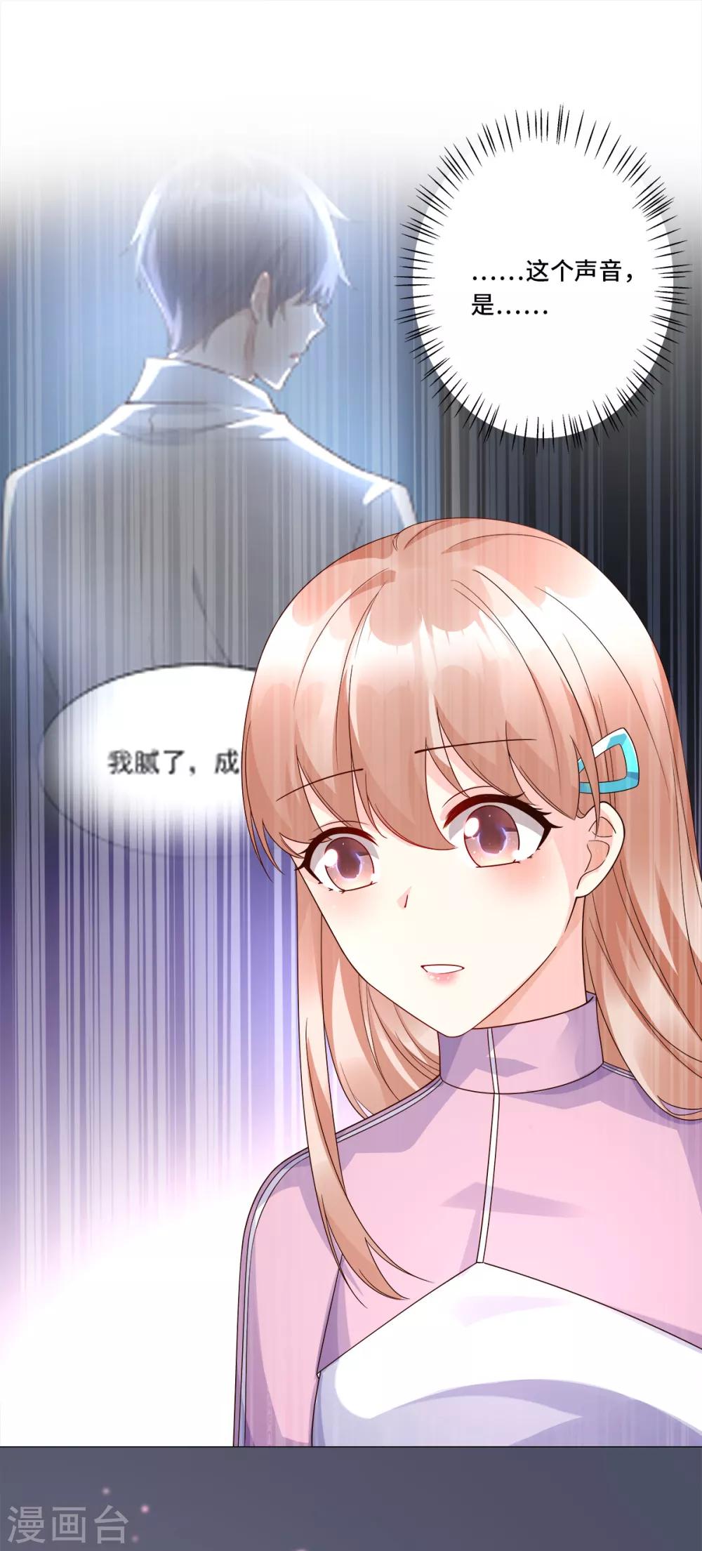 第105话 深夜的神秘快递-第113话