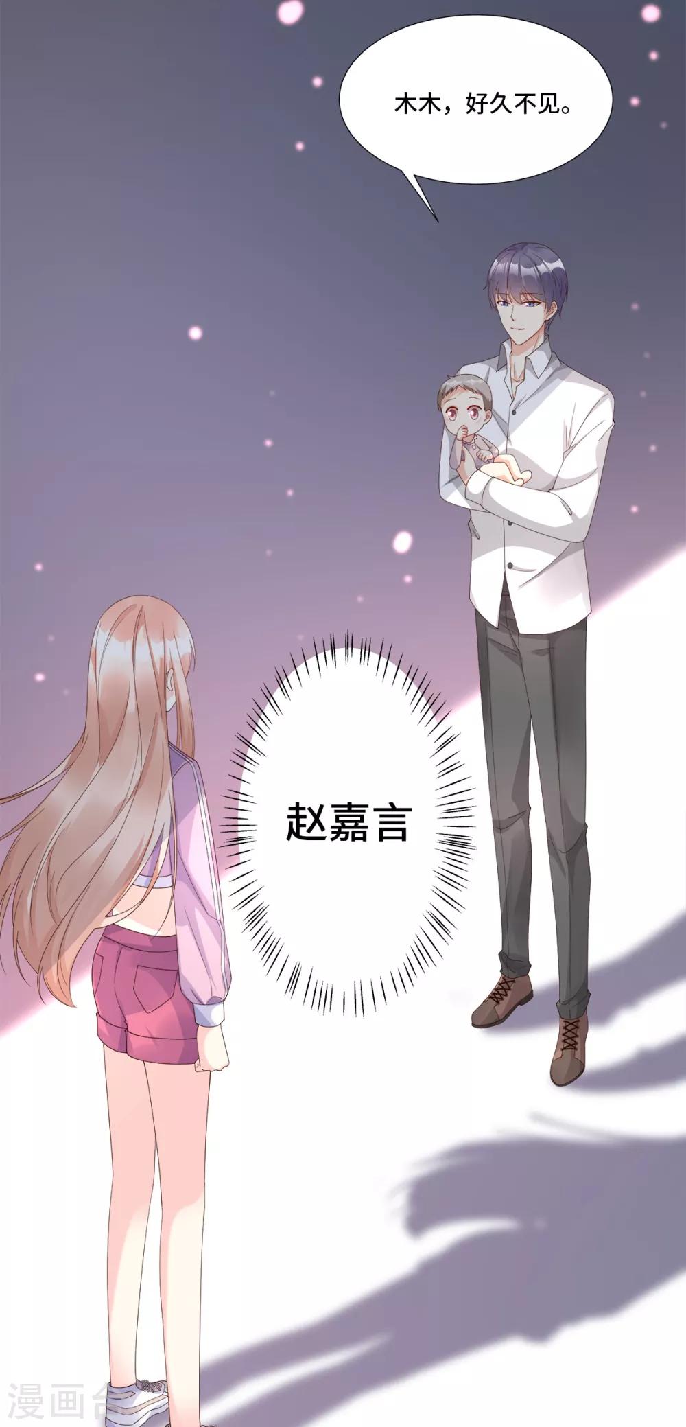 第105话 深夜的神秘快递-第113话