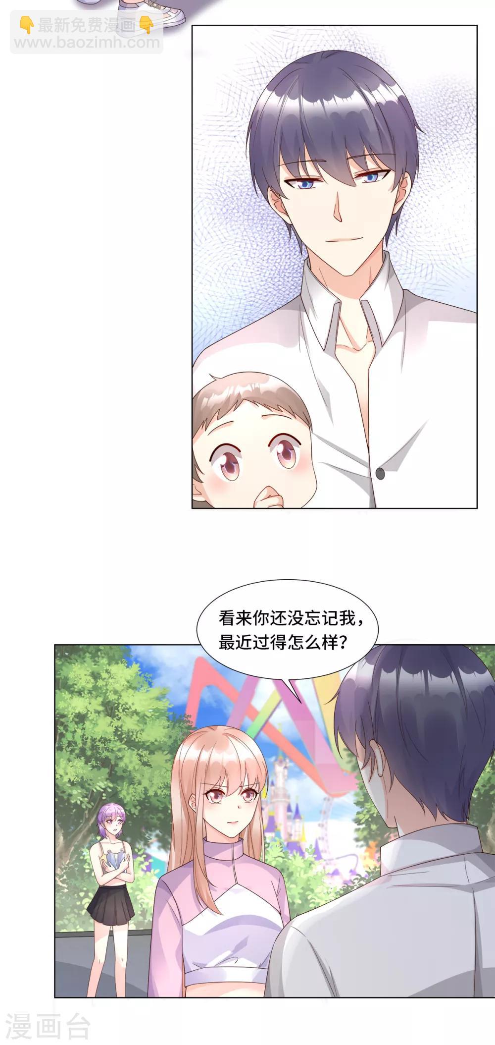 第105话 深夜的神秘快递-第113话