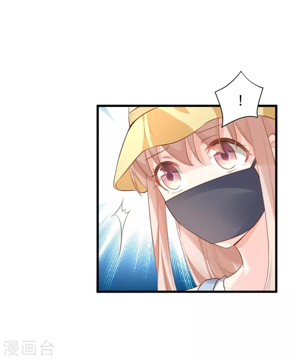 第11话 总裁套路深-第13话