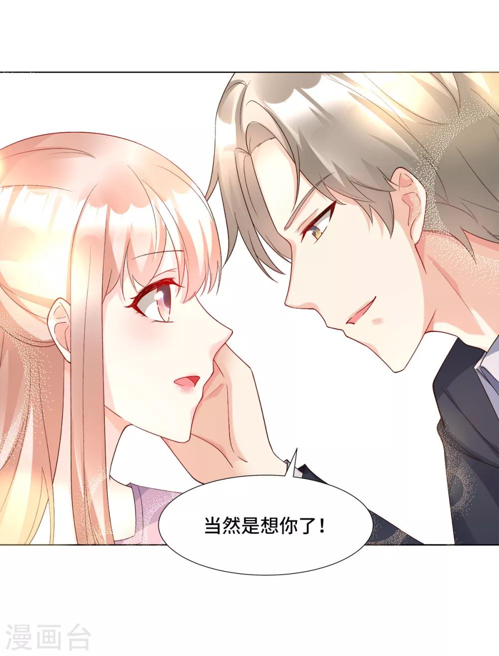 第113话 老凌怒闯审问现场-第121话