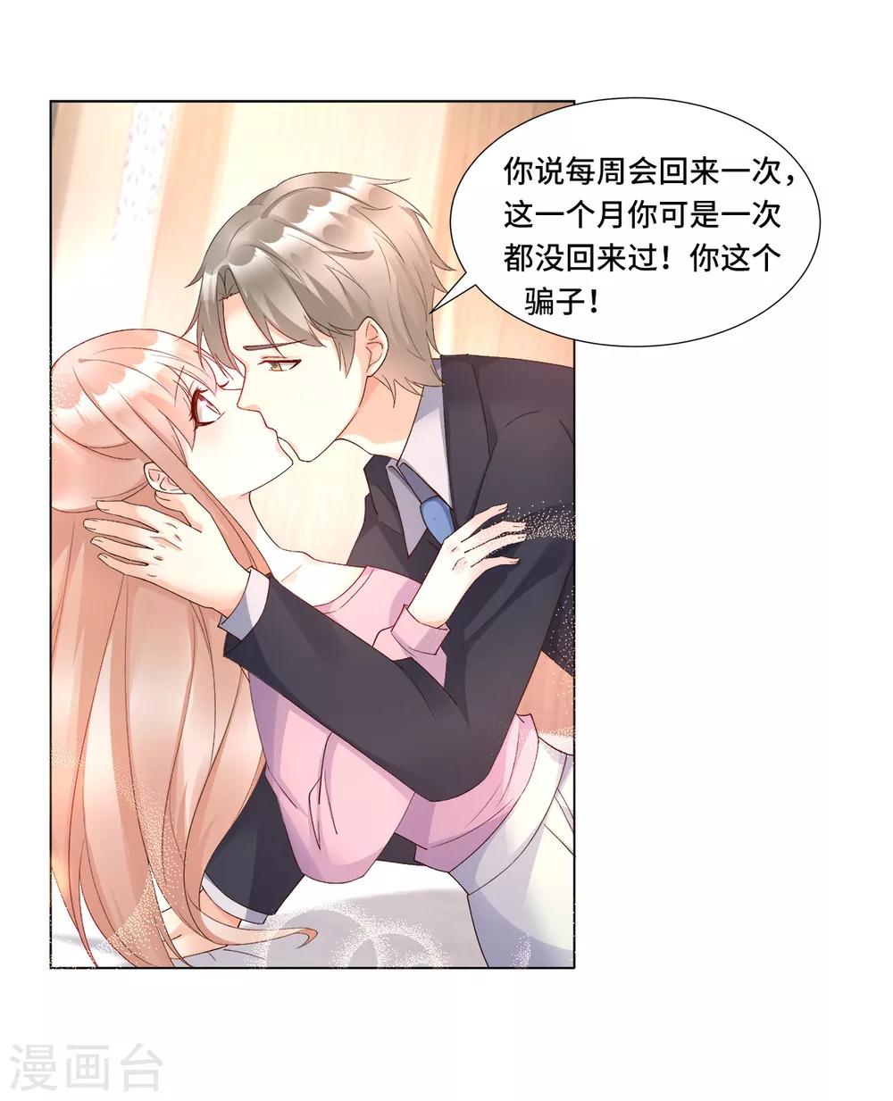 第113话 老凌怒闯审问现场-第121话
