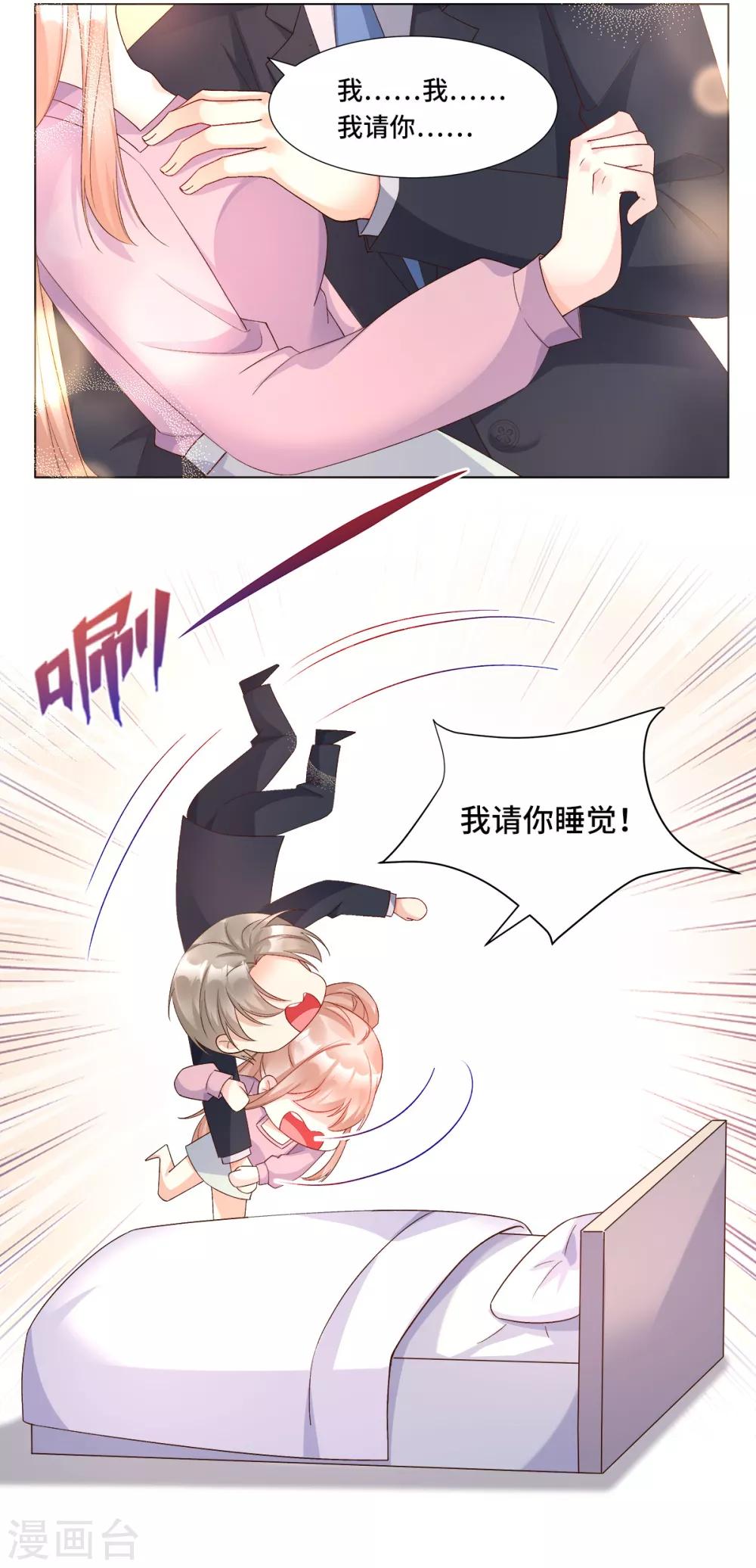 第113话 老凌怒闯审问现场-第121话
