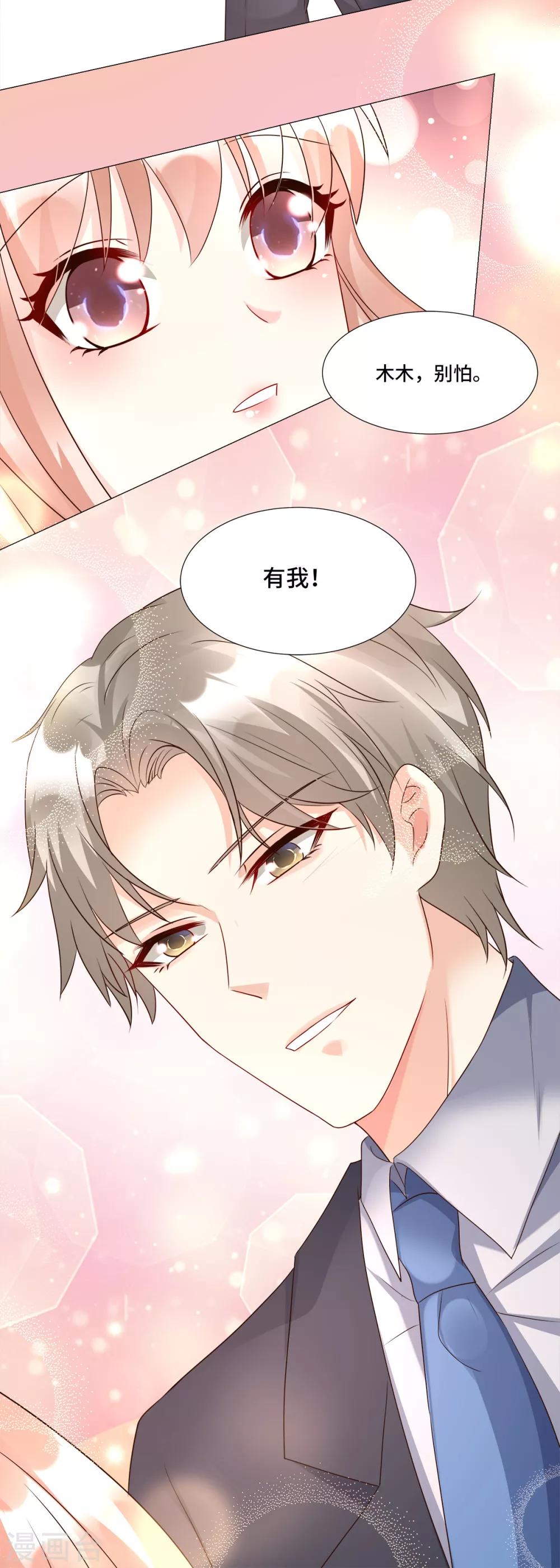 第113话 老凌怒闯审问现场-第121话