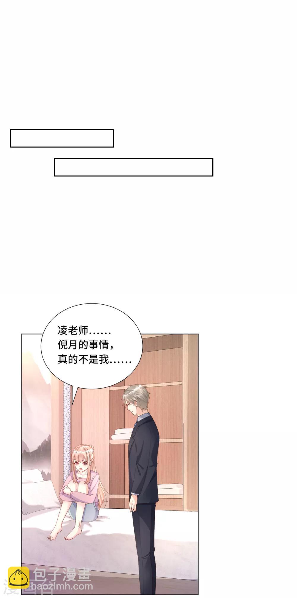 第113话 老凌怒闯审问现场-第121话