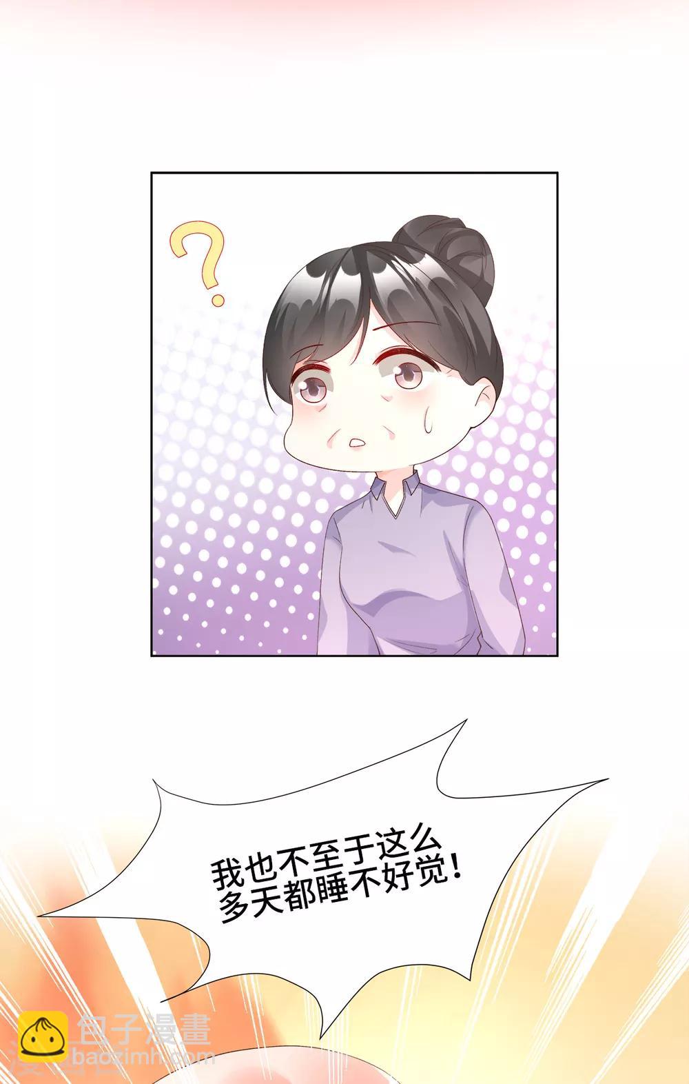 第115话 隐婚关系大公开-第123话