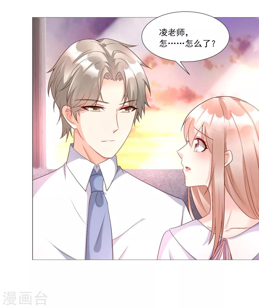 第117话 boss的反击计划-第125话
