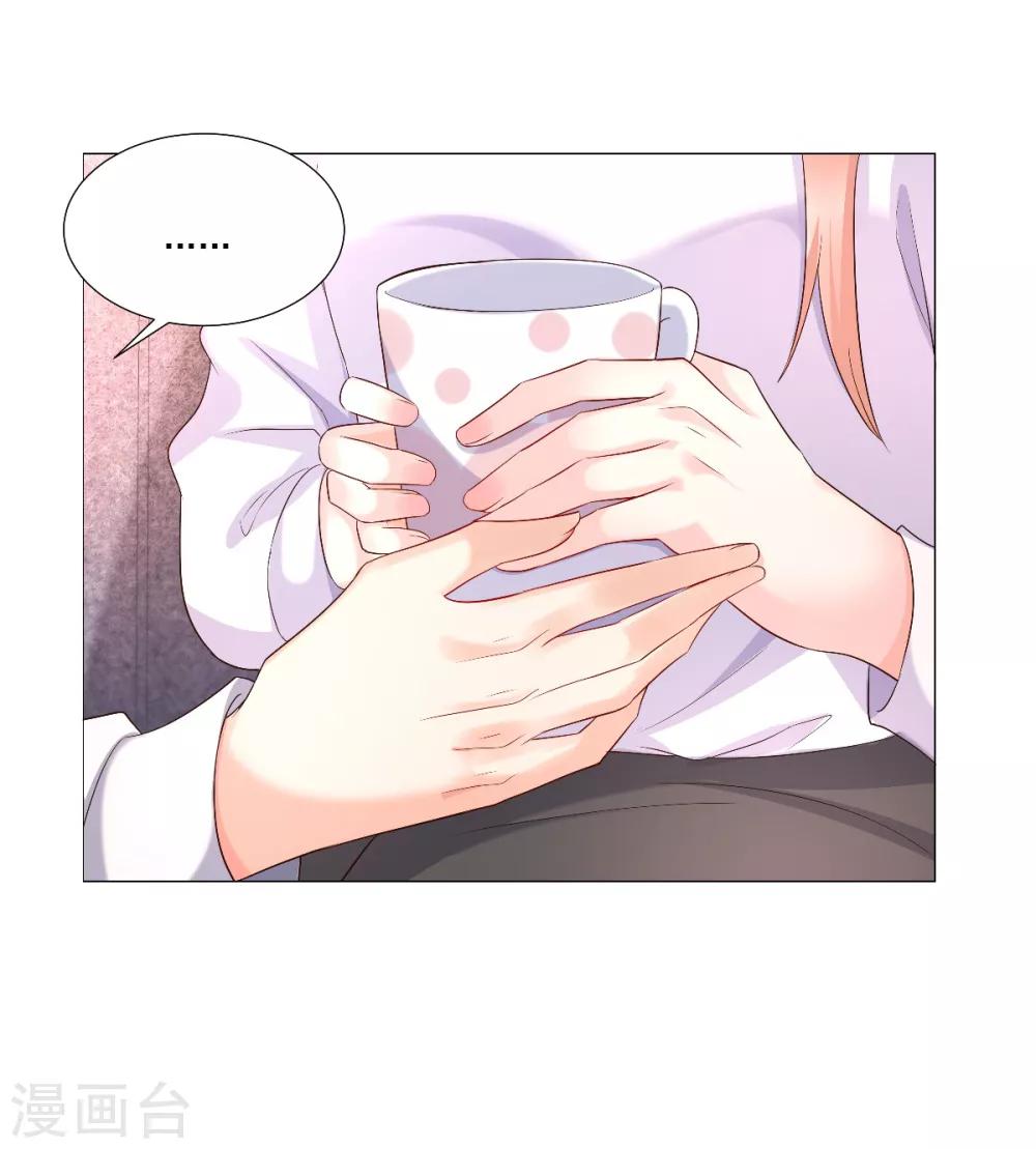 第117话 boss的反击计划-第125话