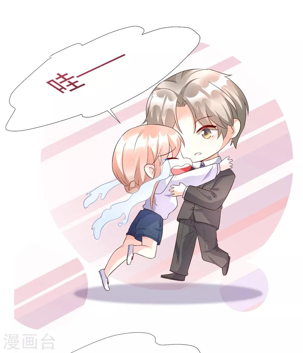 第117话 boss的反击计划-第125话