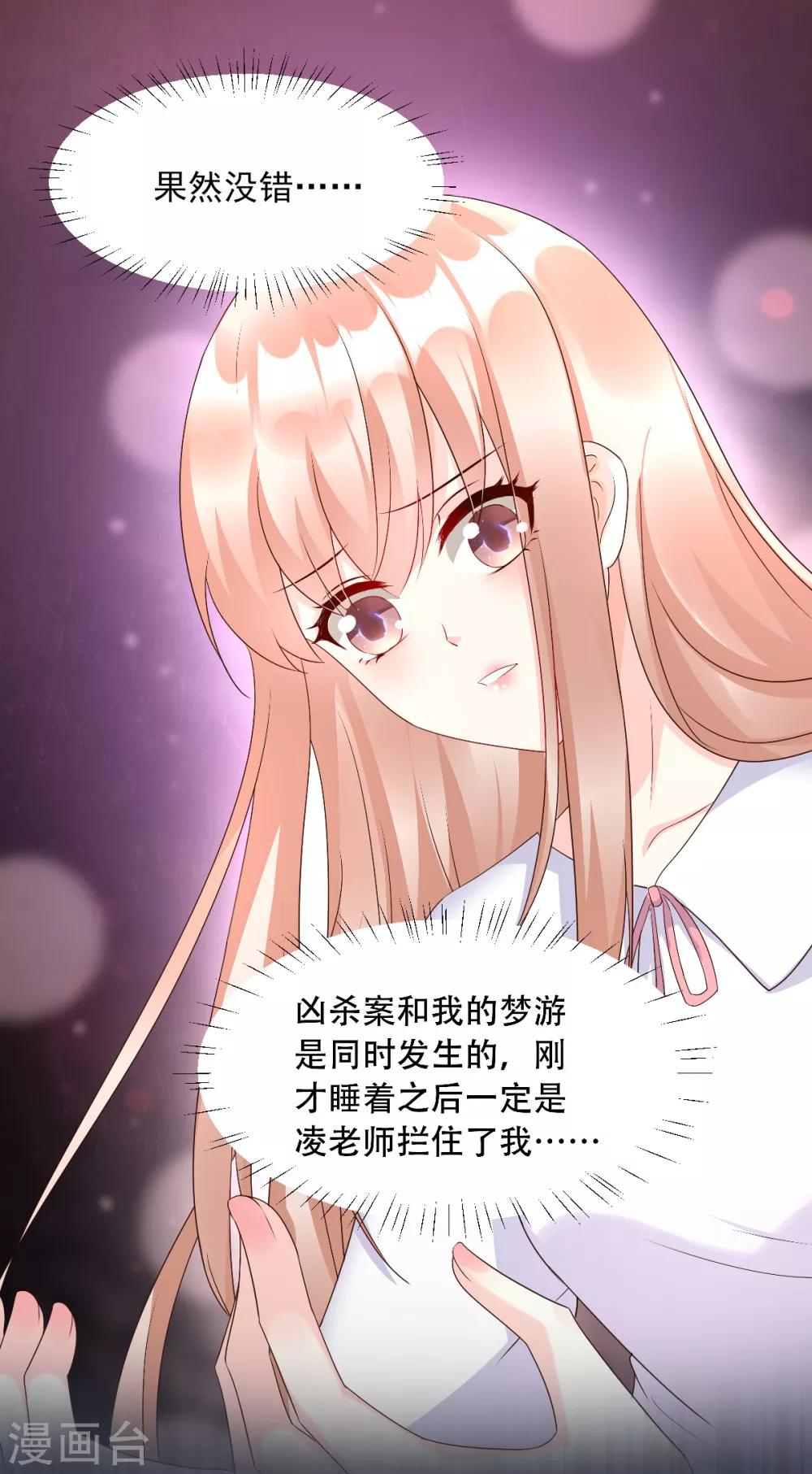 第117话 boss的反击计划-第125话