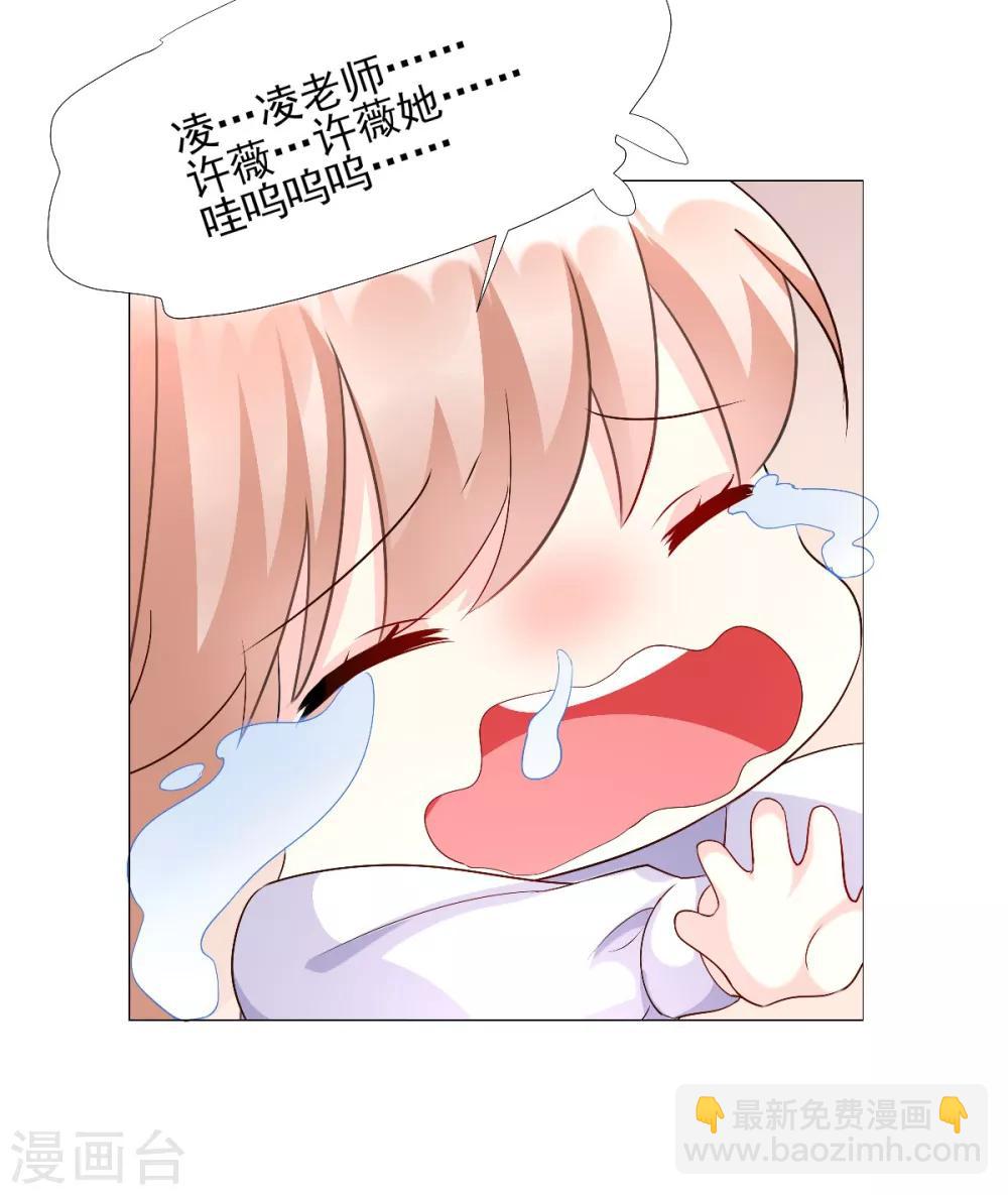 第117话 boss的反击计划-第125话