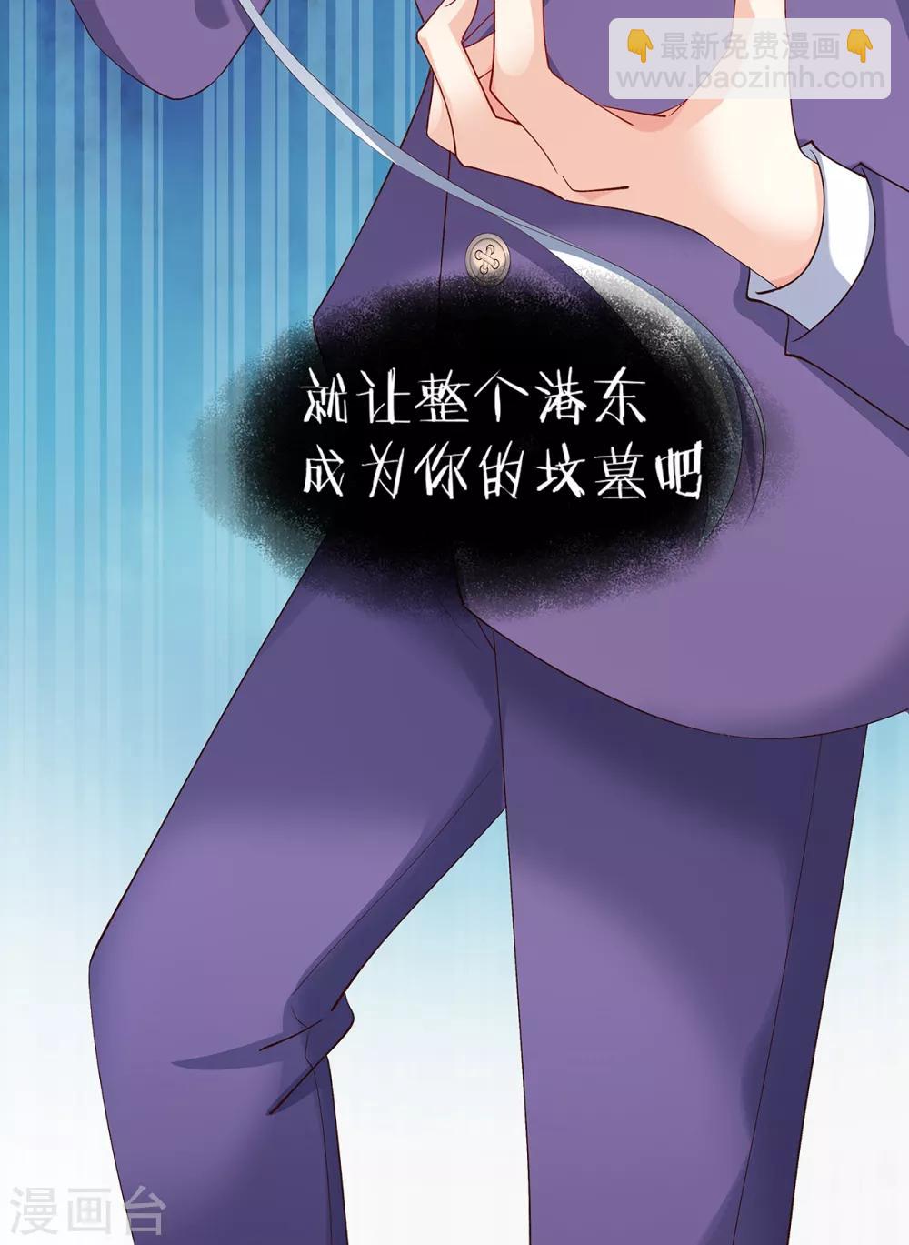 第117话 boss的反击计划-第125话