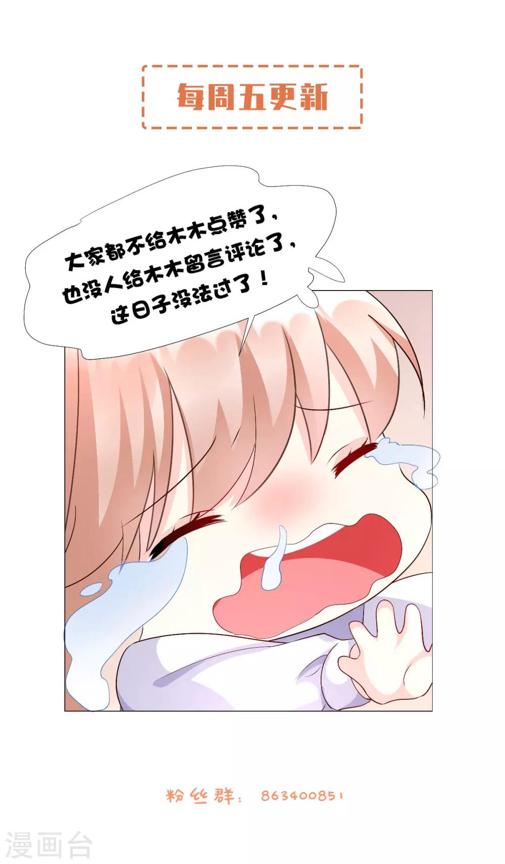 第117话 boss的反击计划-第125话