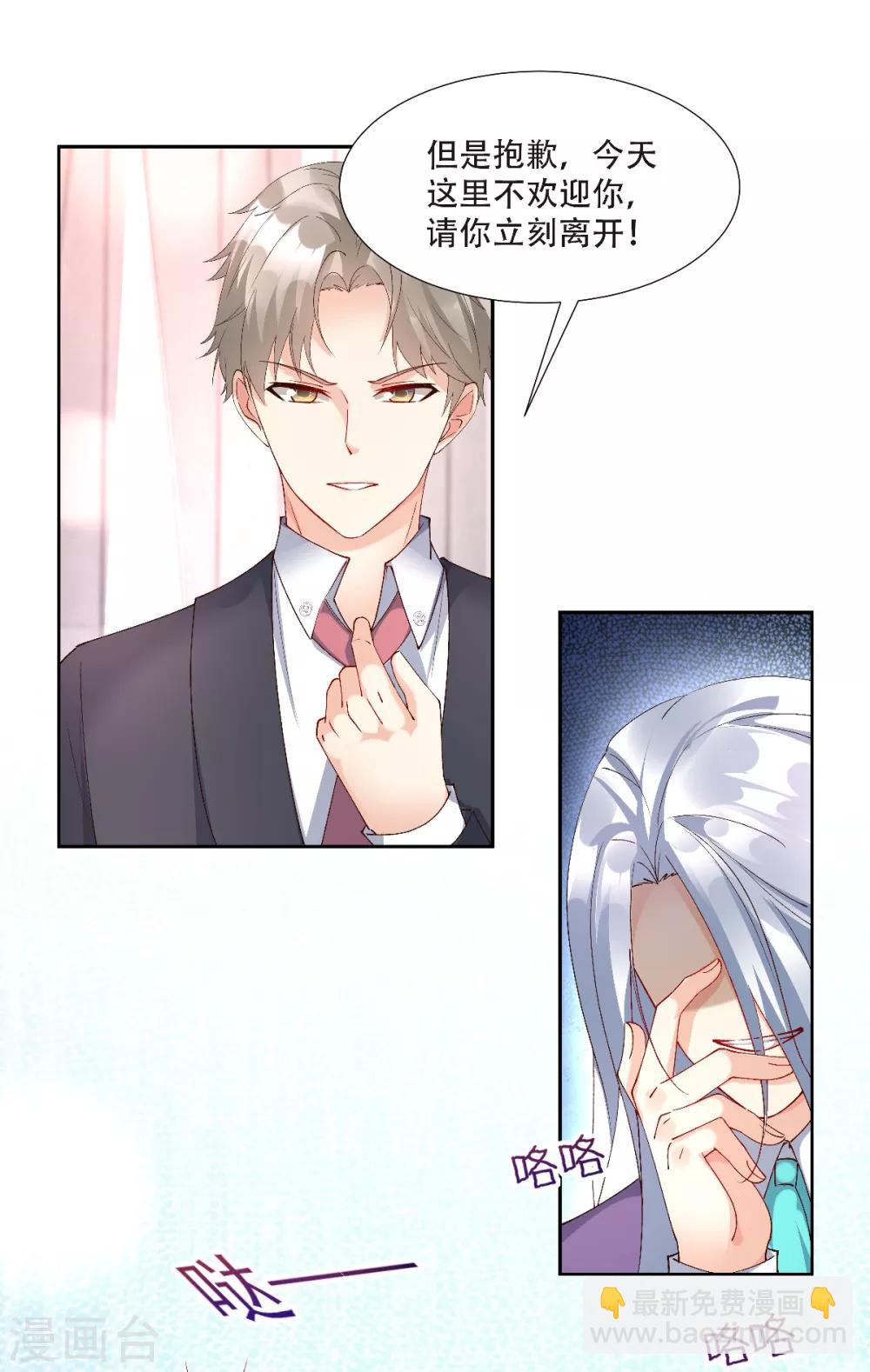 第1季最终话 这婚礼还办吗？-第127话