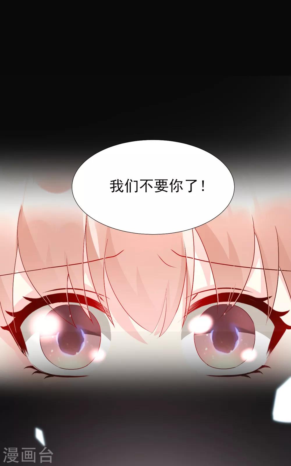 第1季最终话 这婚礼还办吗？-第127话