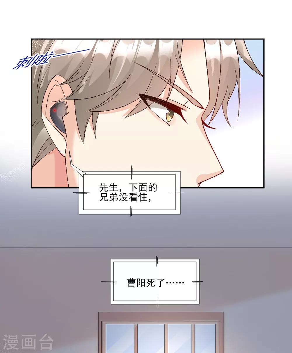 第1季最终话 这婚礼还办吗？-第127话