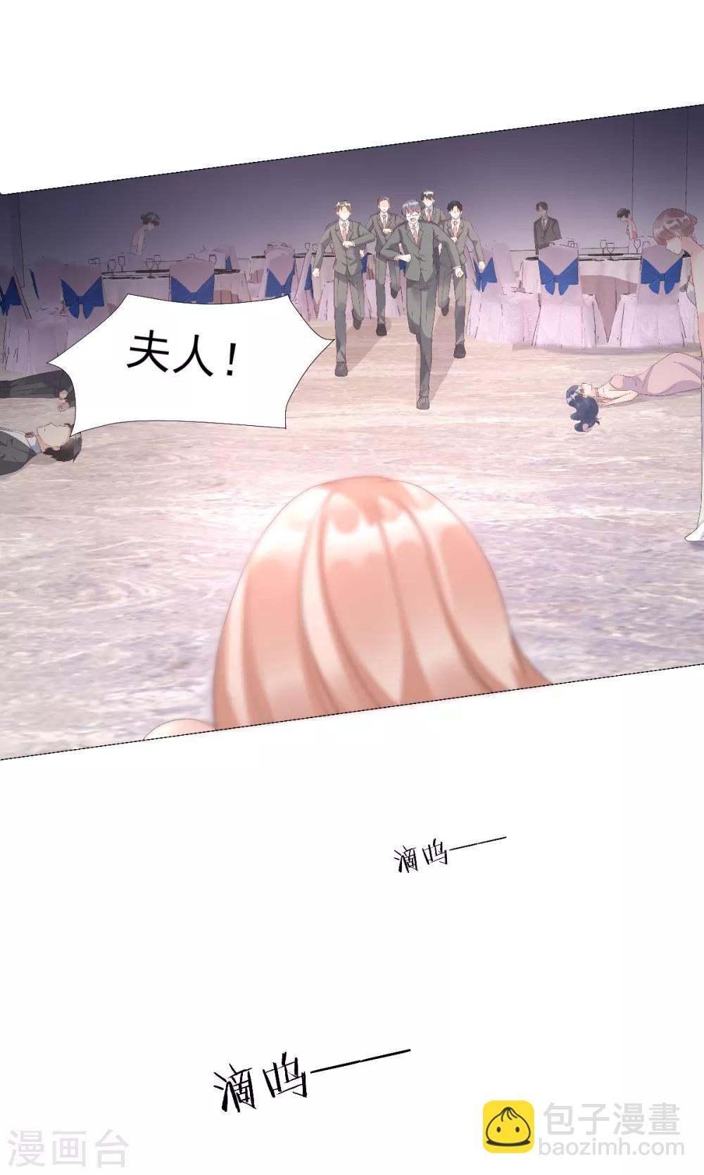第1季最终话 这婚礼还办吗？-第127话
