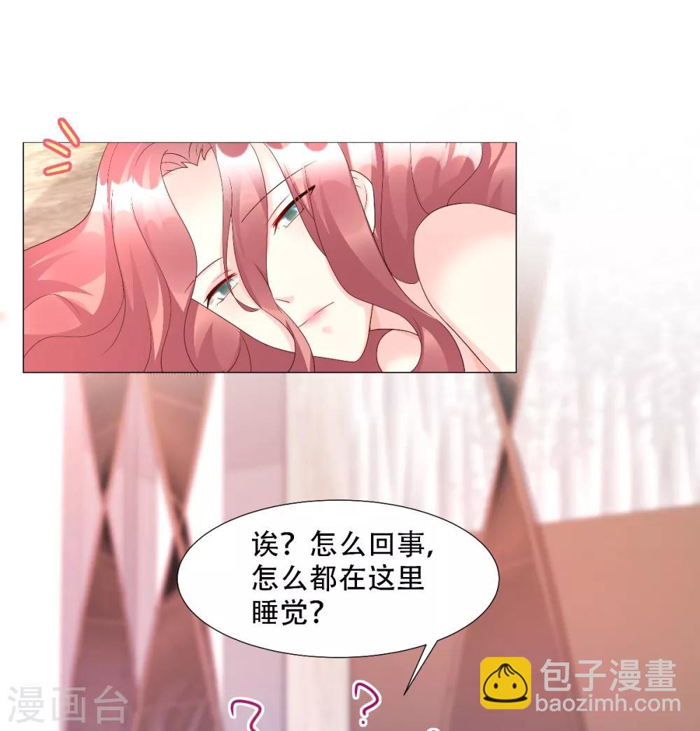 第1季最终话 这婚礼还办吗？-第127话