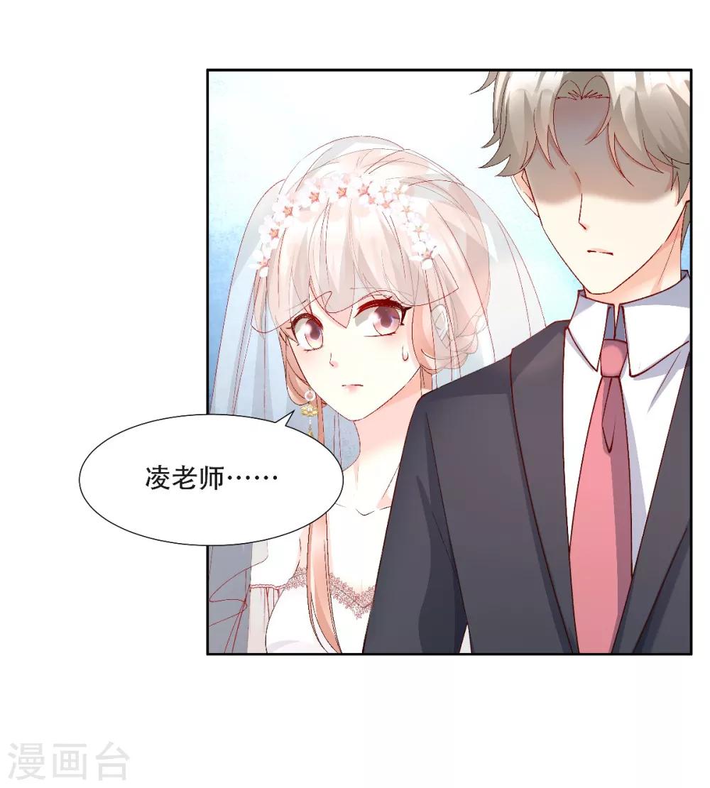 第1季最终话 这婚礼还办吗？-第127话
